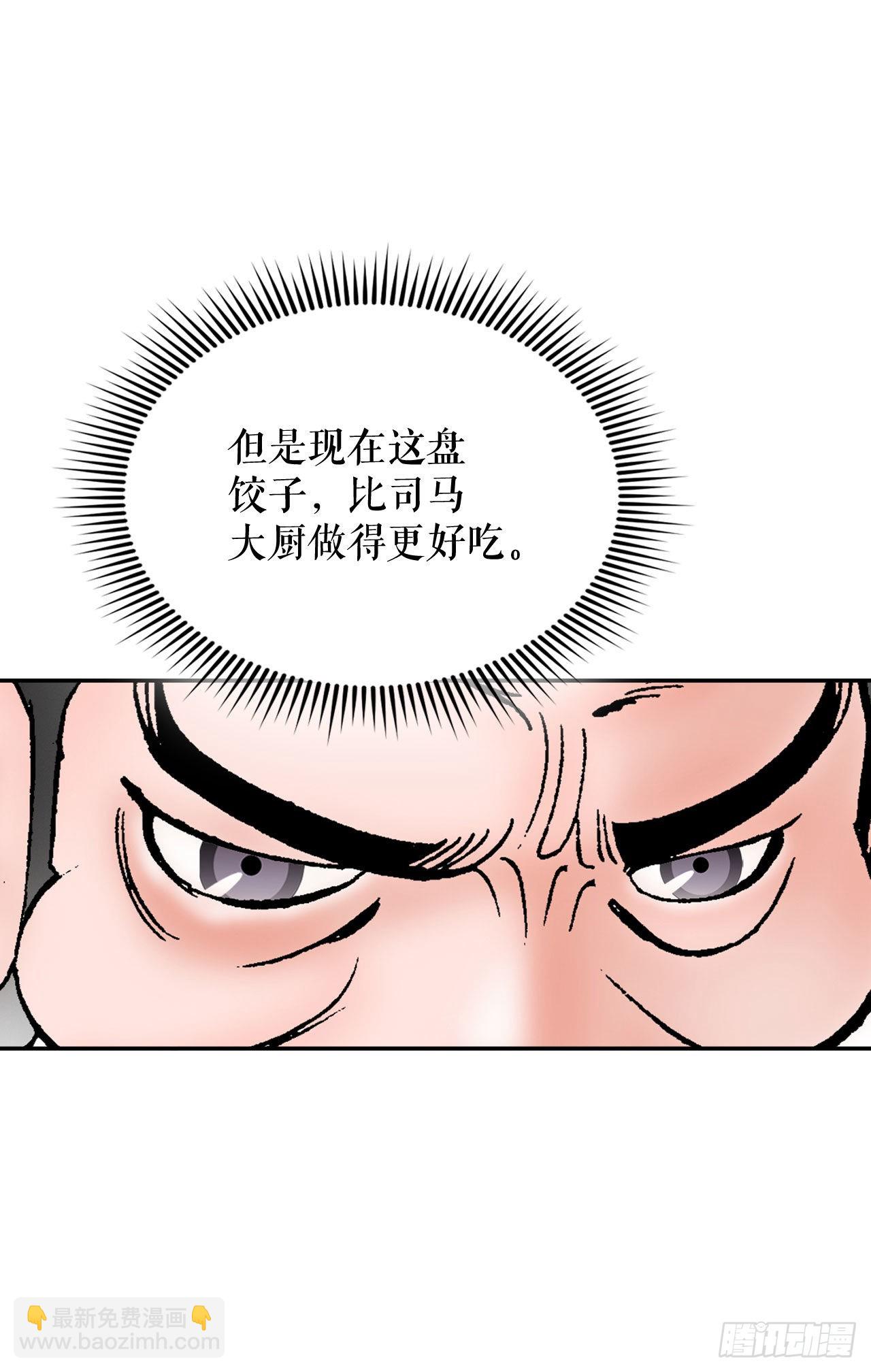 32.三顾草庐14