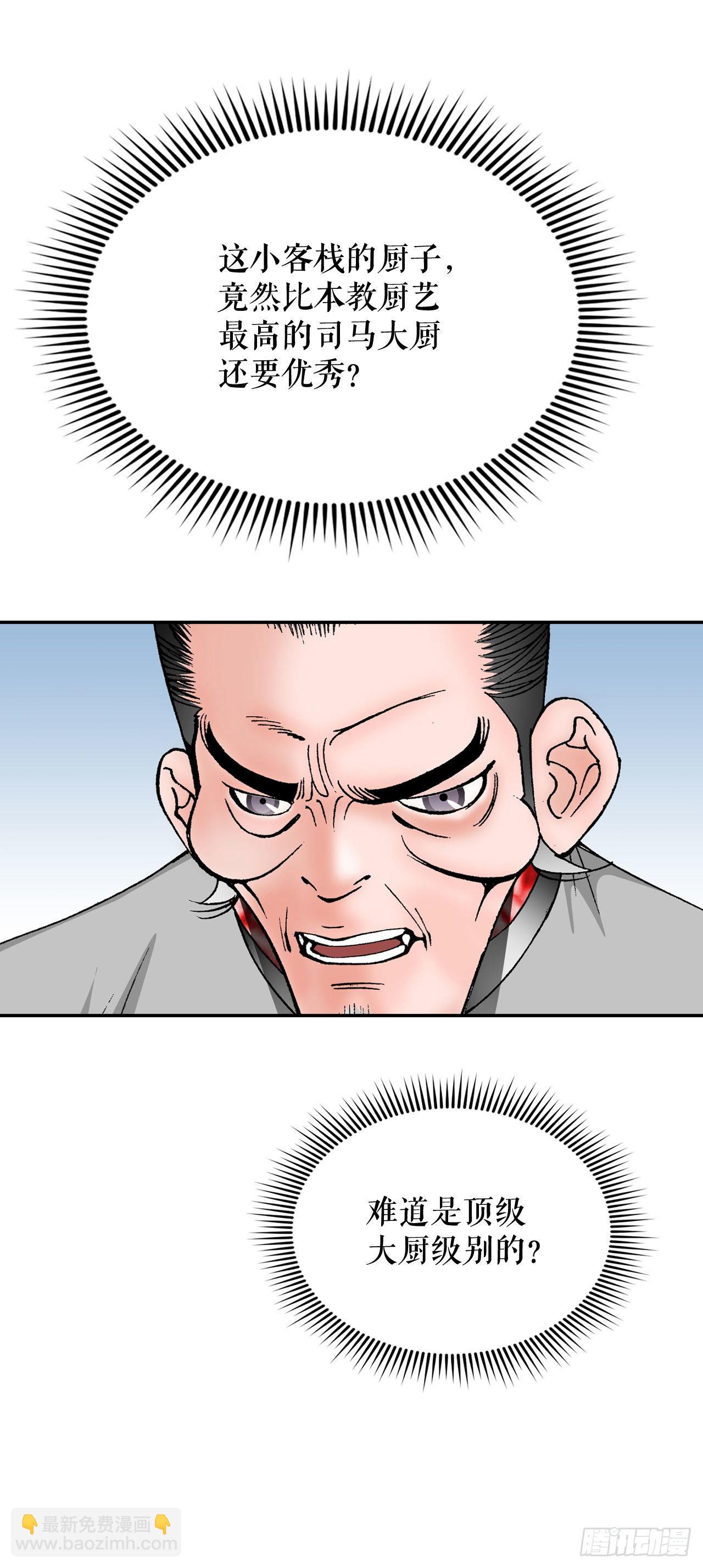 32.三顾草庐15