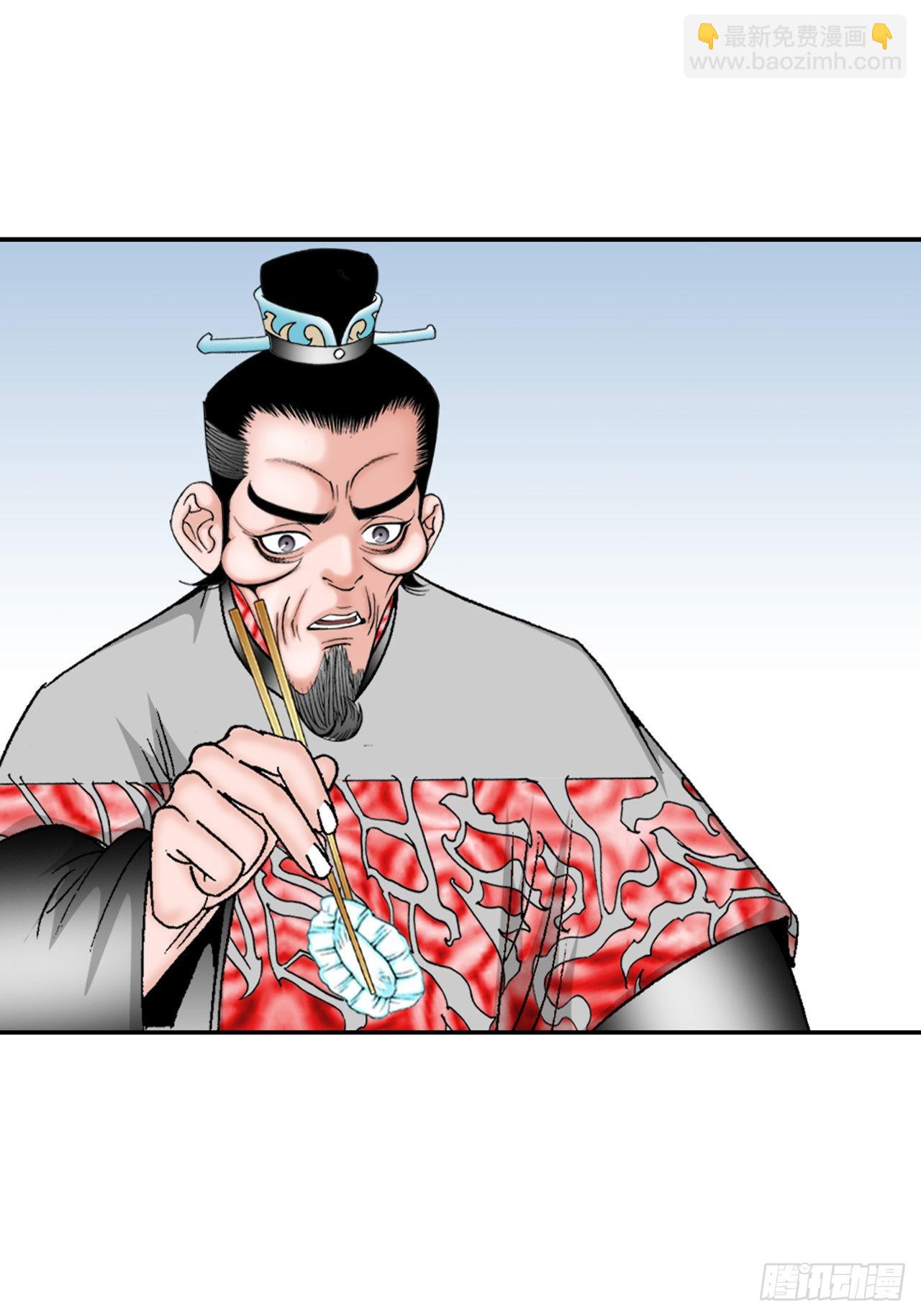 32.三顾草庐17