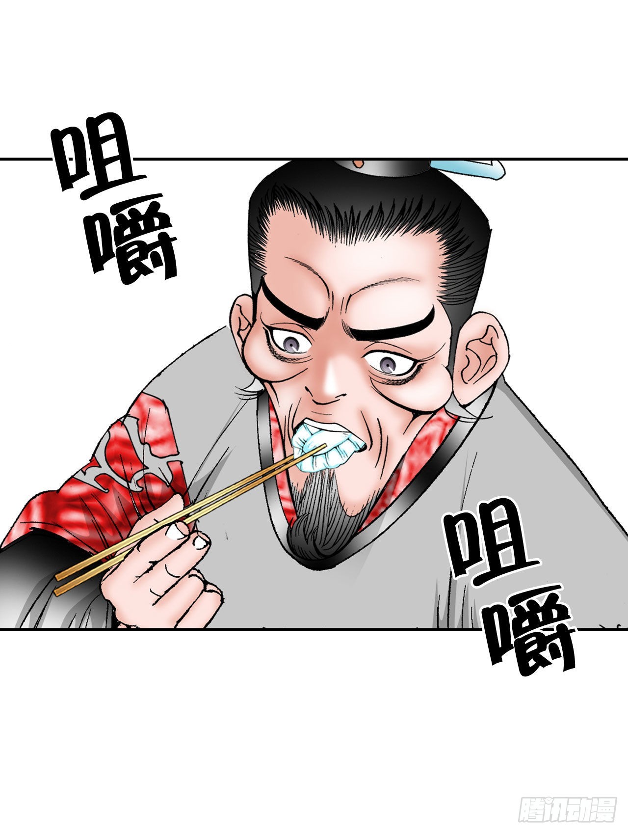 32.三顾草庐18