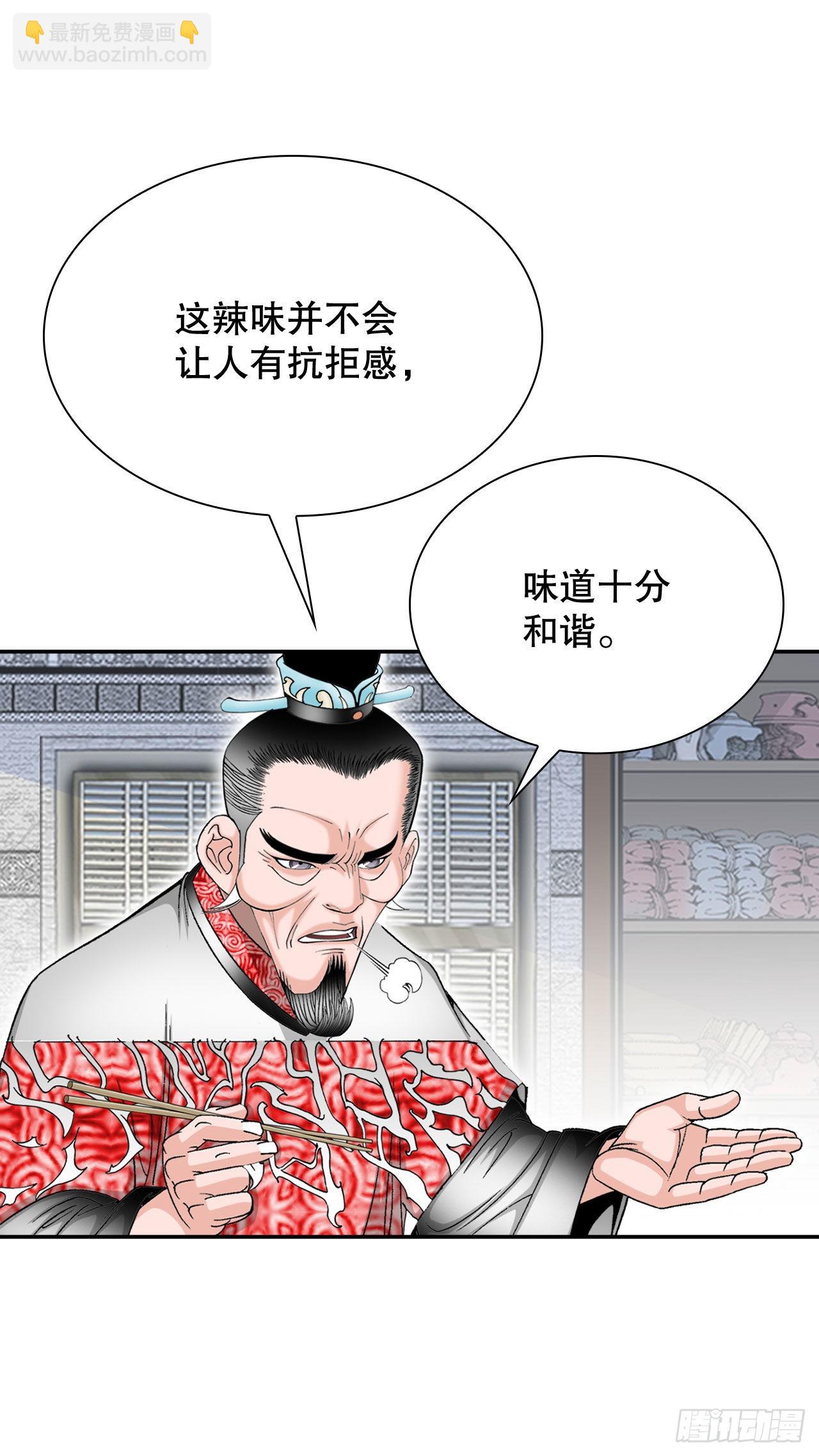 32.三顾草庐22