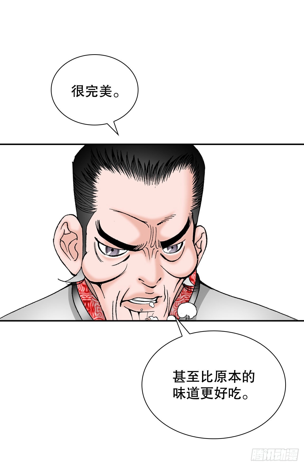 32.三顾草庐23