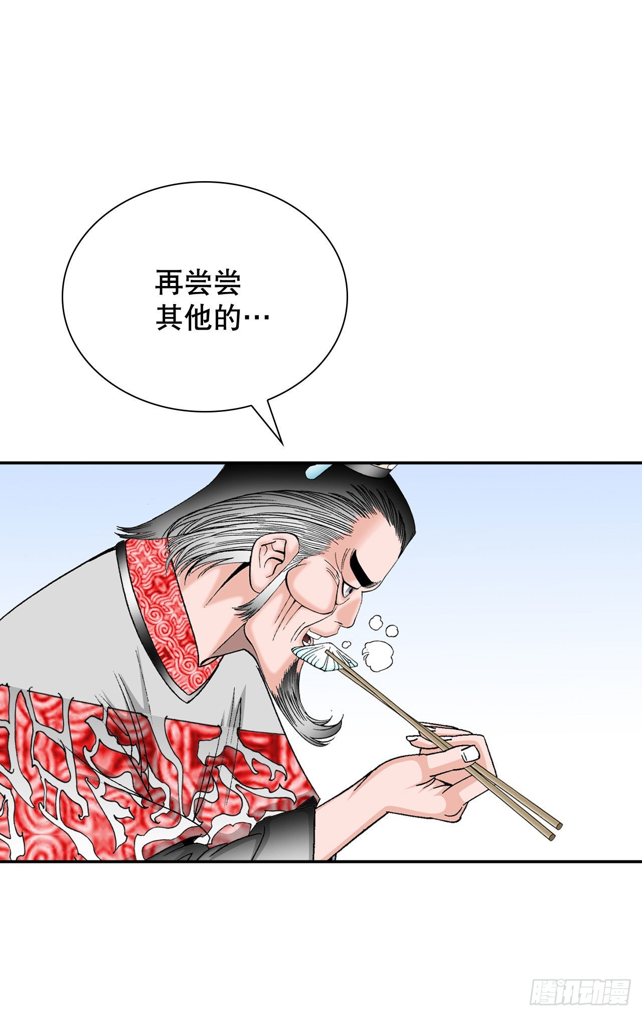 32.三顾草庐24