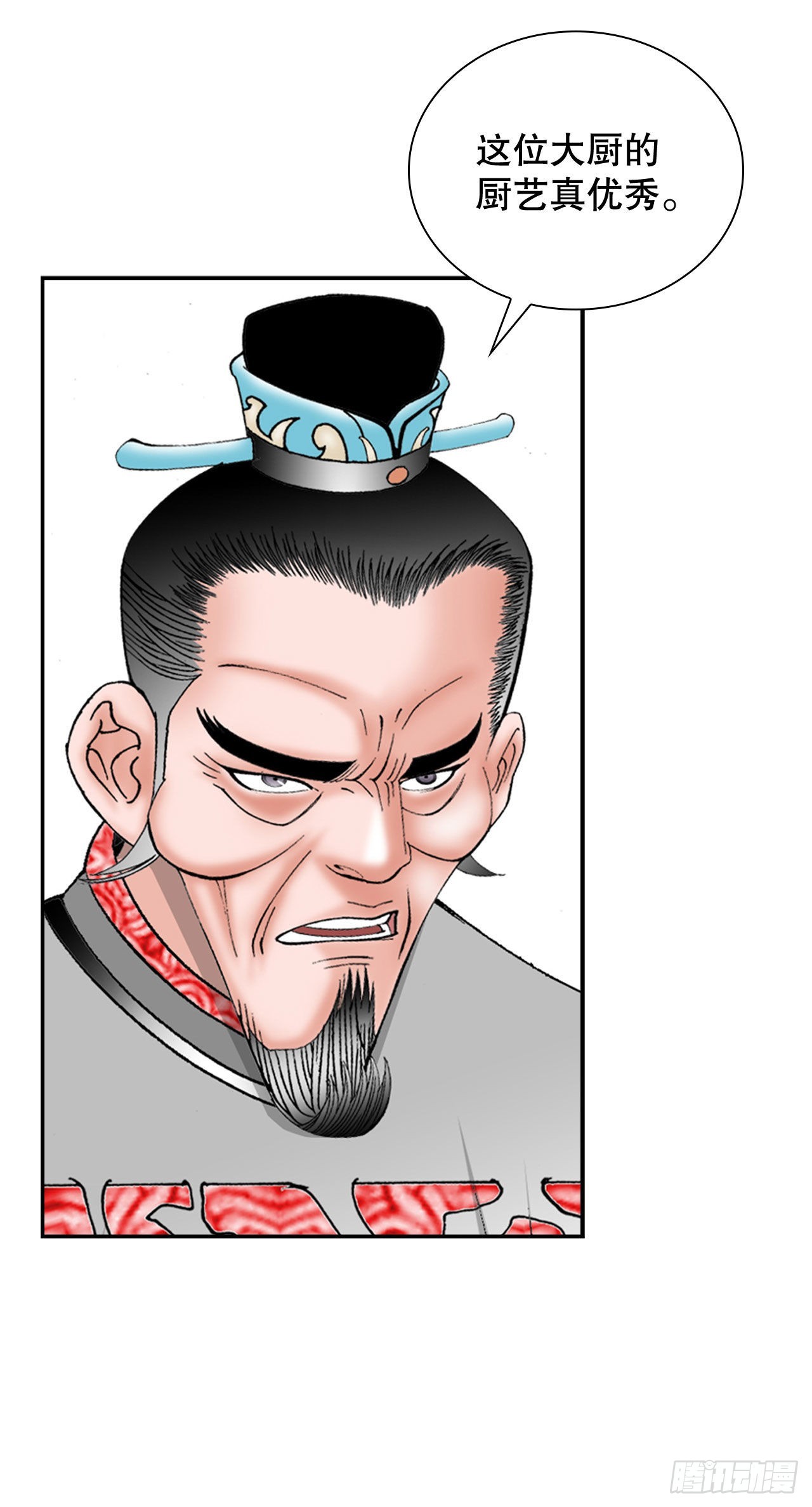 32.三顾草庐27