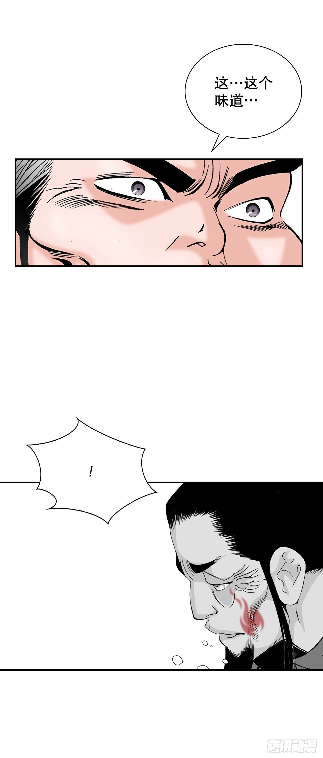 32.三顾草庐3