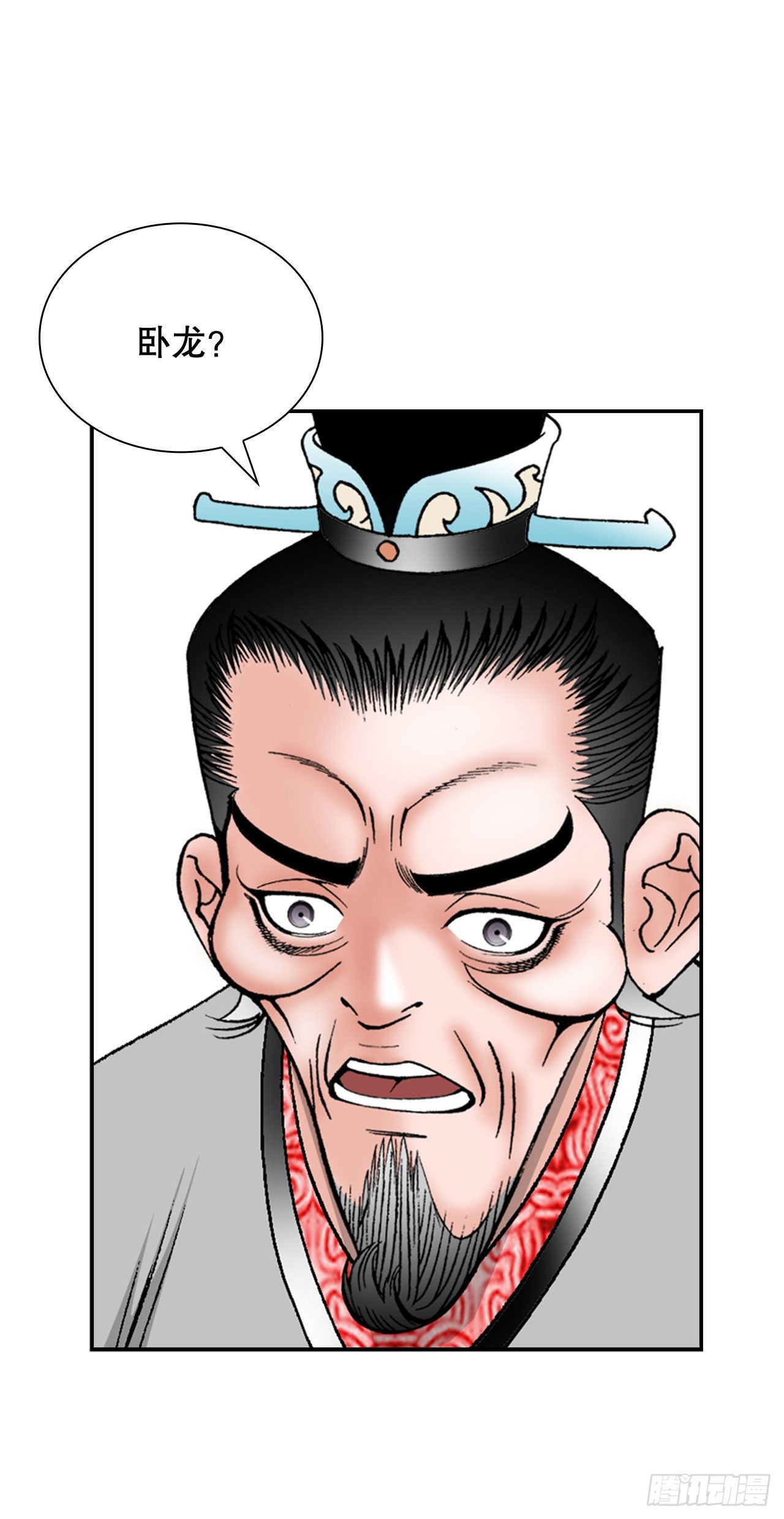 32.三顾草庐30
