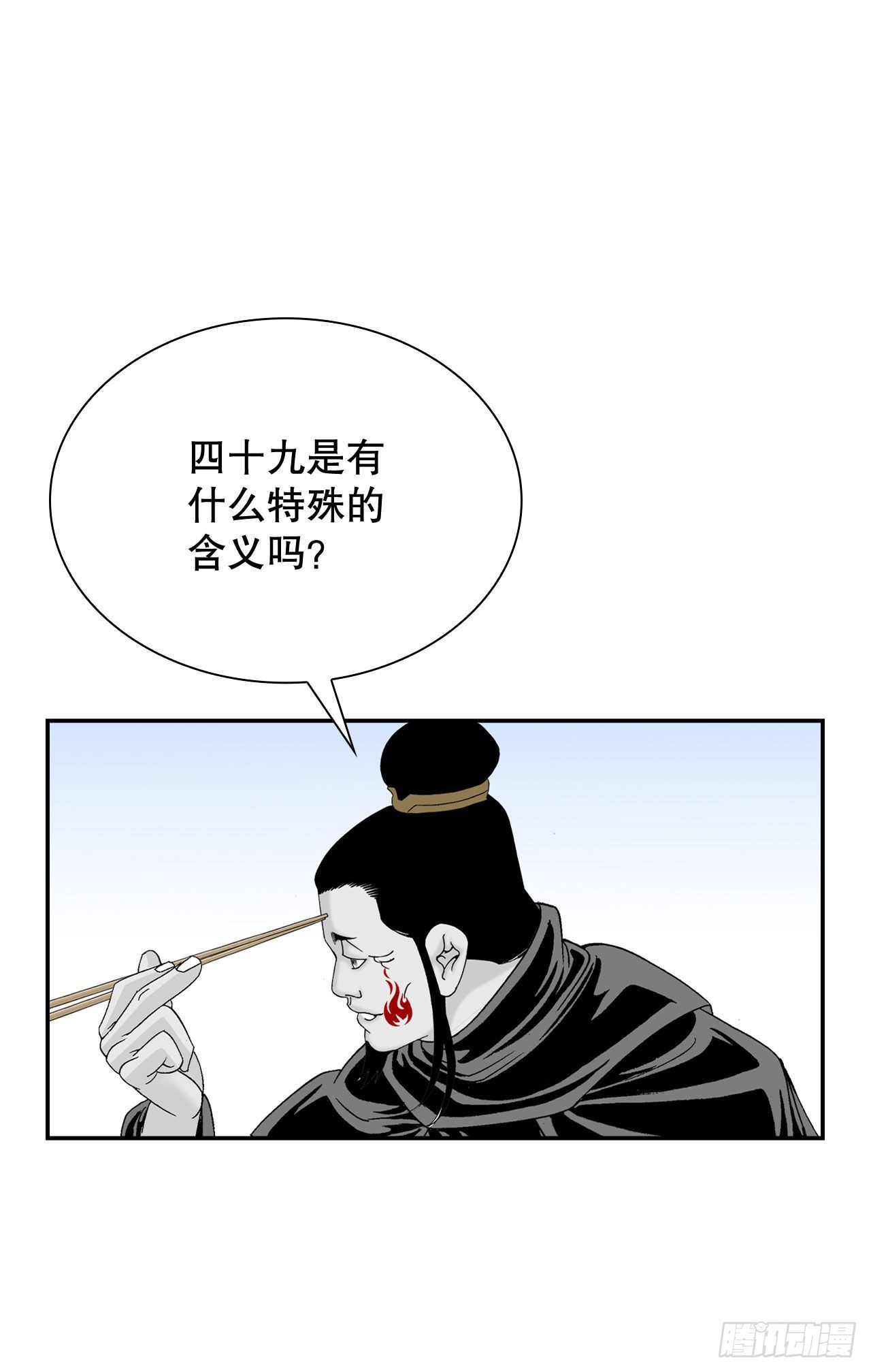 32.三顾草庐34