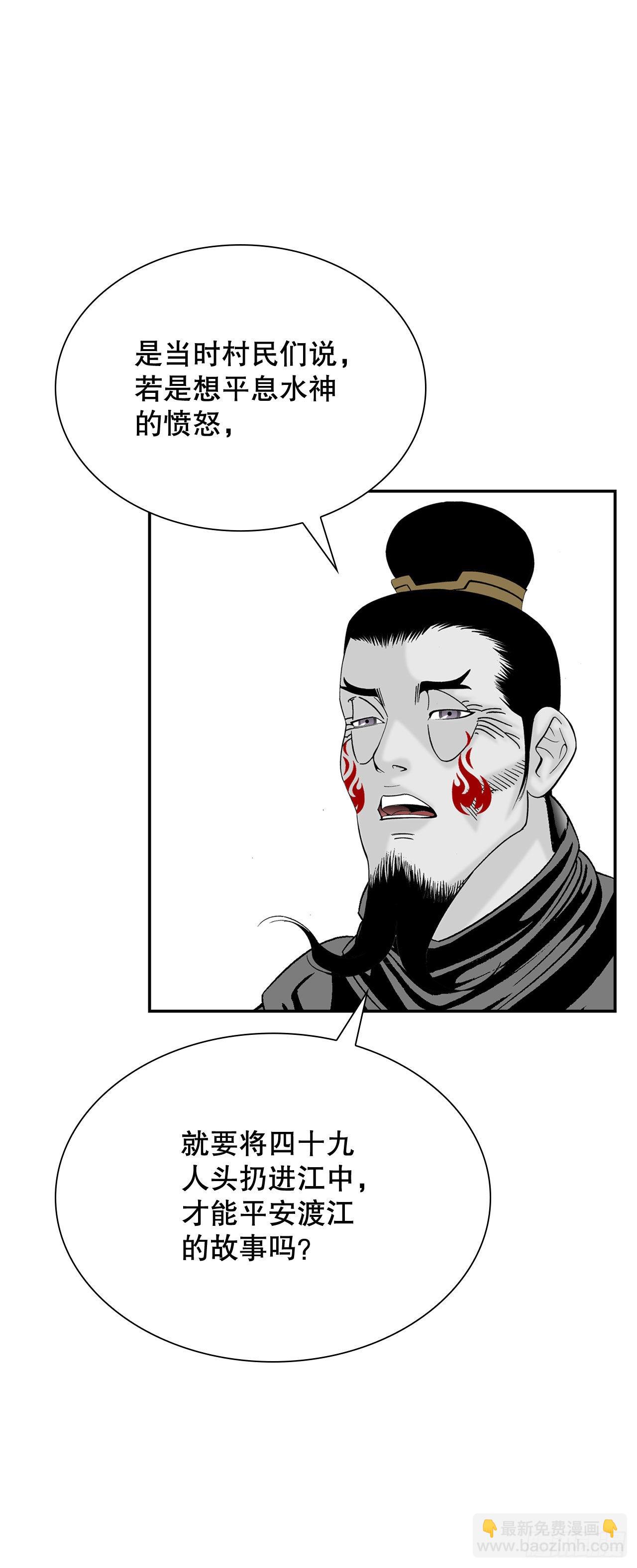 32.三顾草庐36