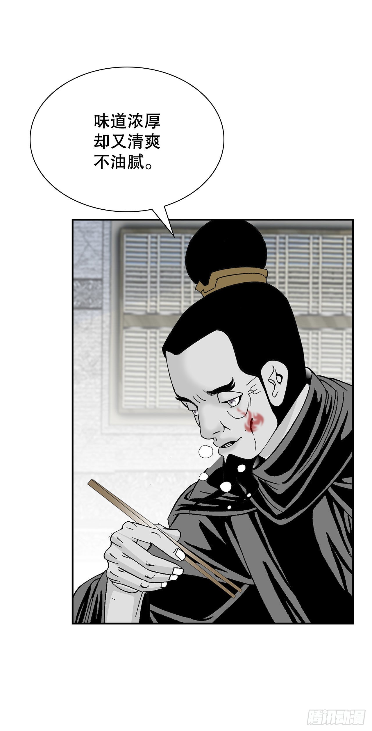 32.三顾草庐4