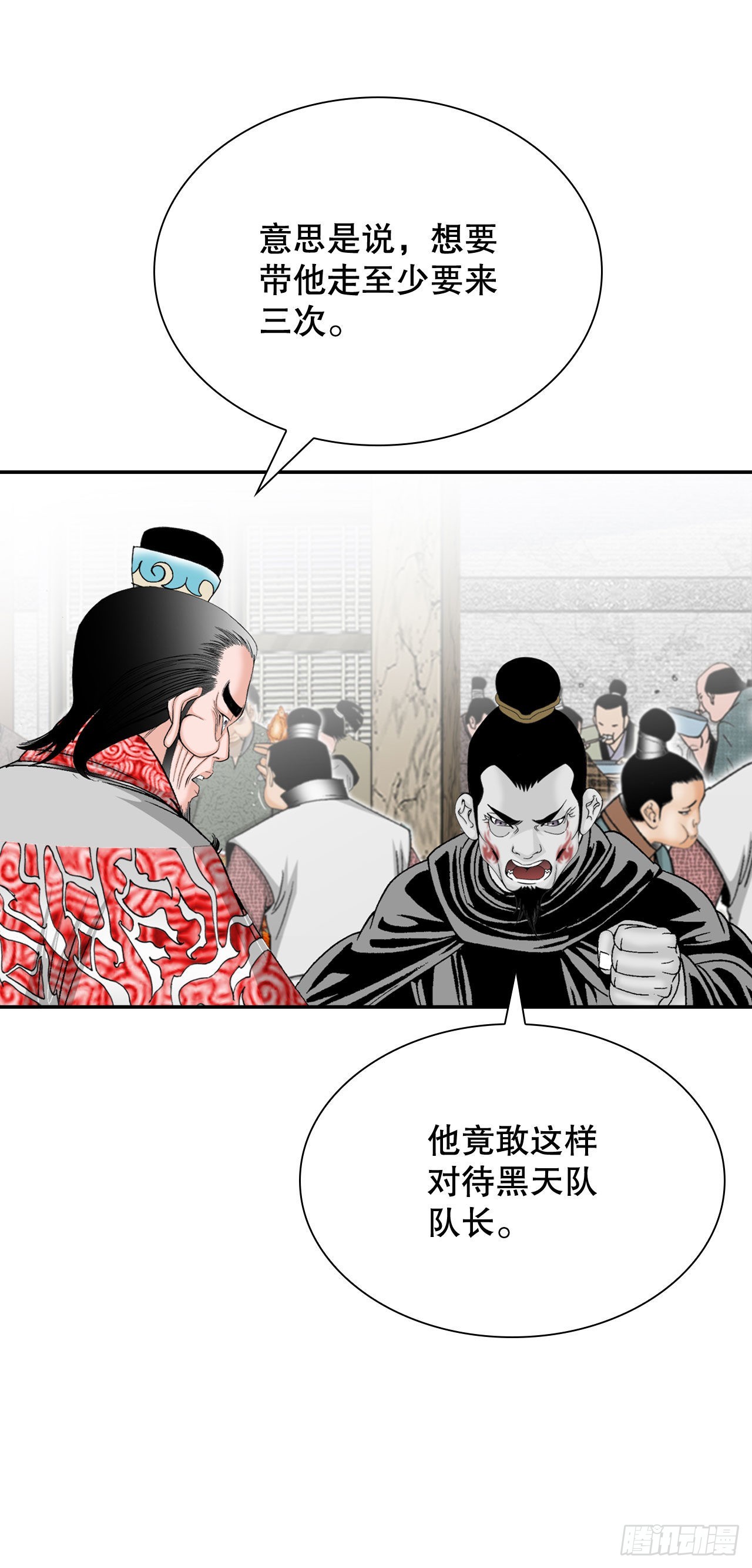 32.三顾草庐41