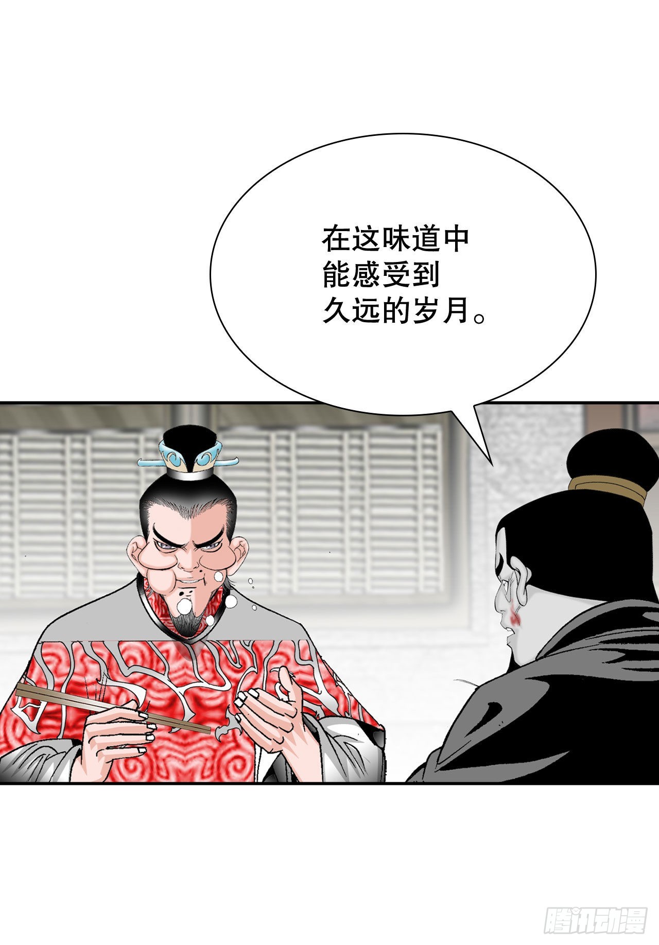 32.三顾草庐5