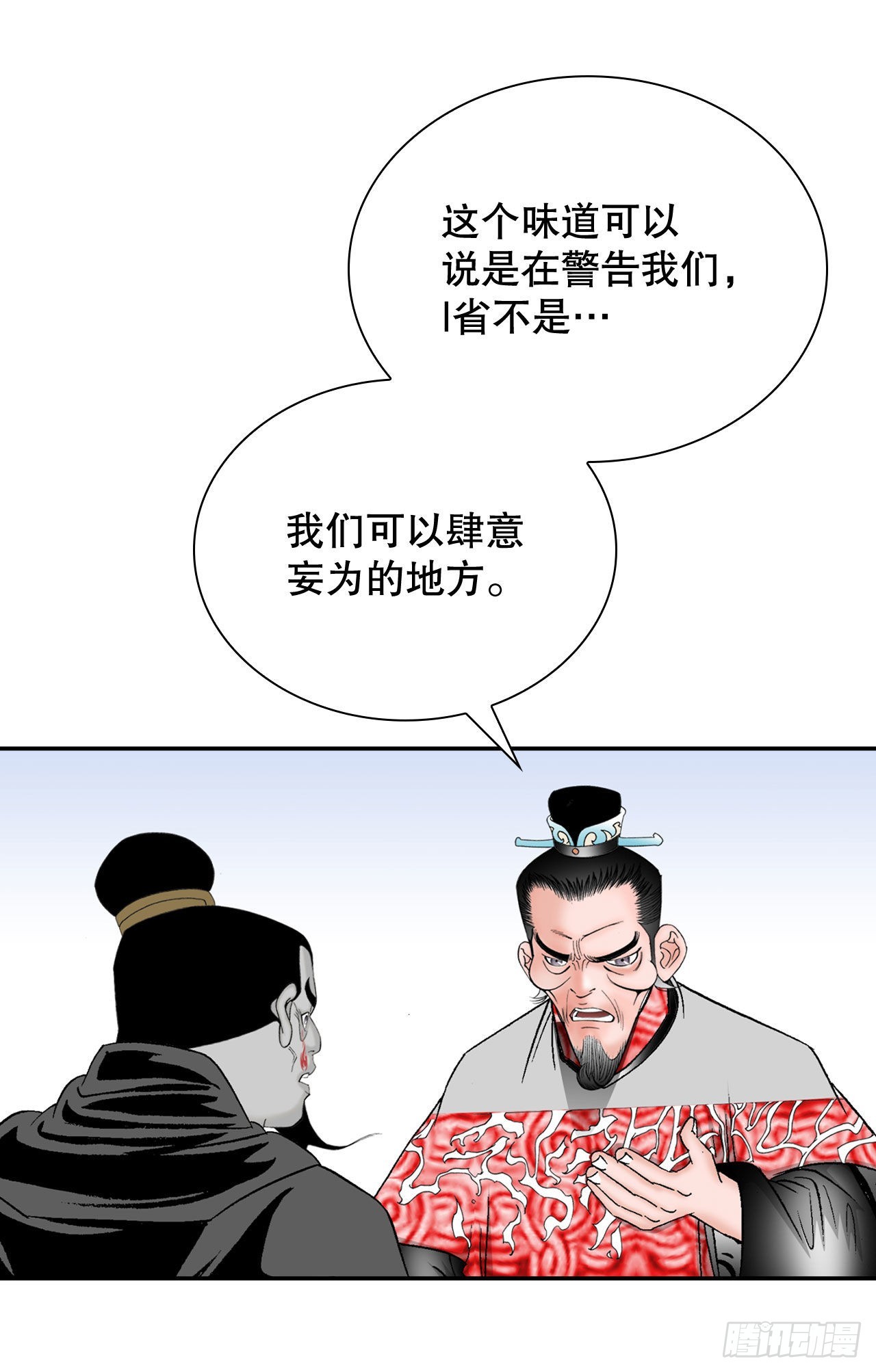 32.三顾草庐51