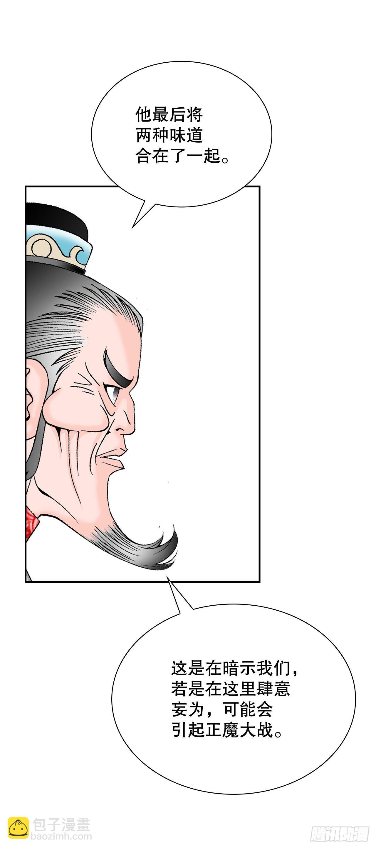 32.三顾草庐53