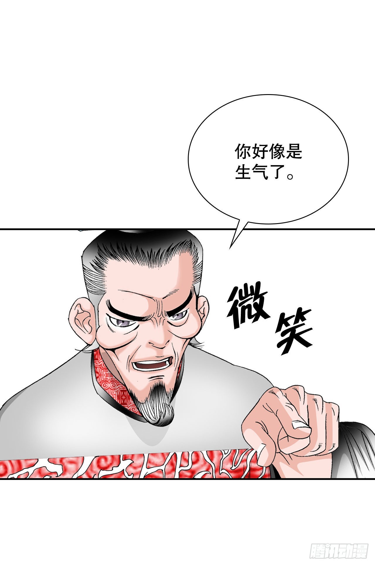 32.三顾草庐55