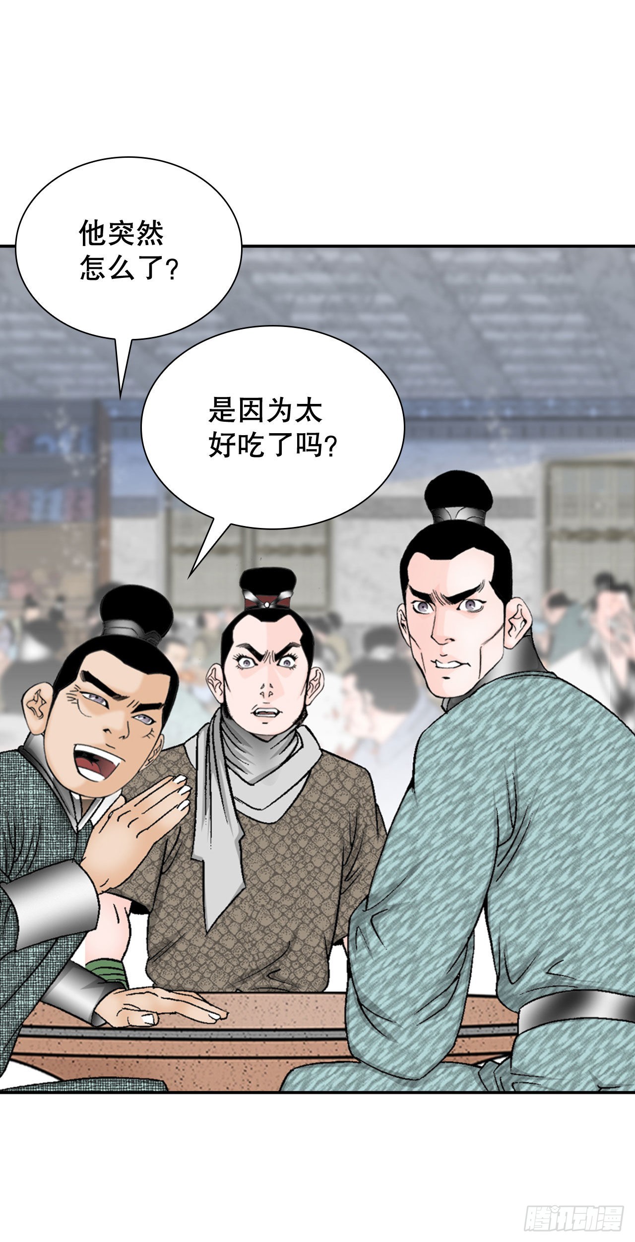 32.三顾草庐60