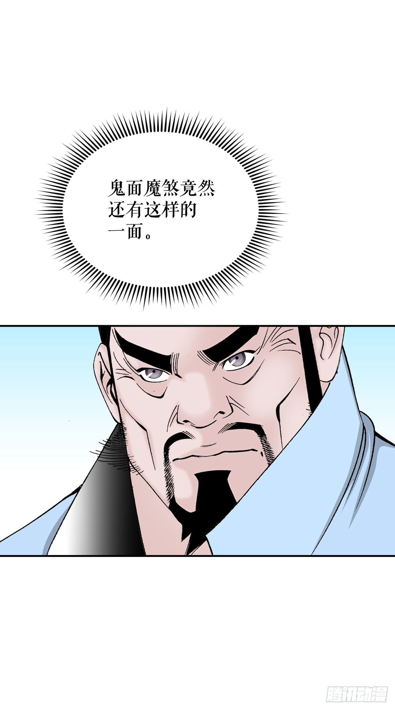 32.三顾草庐62