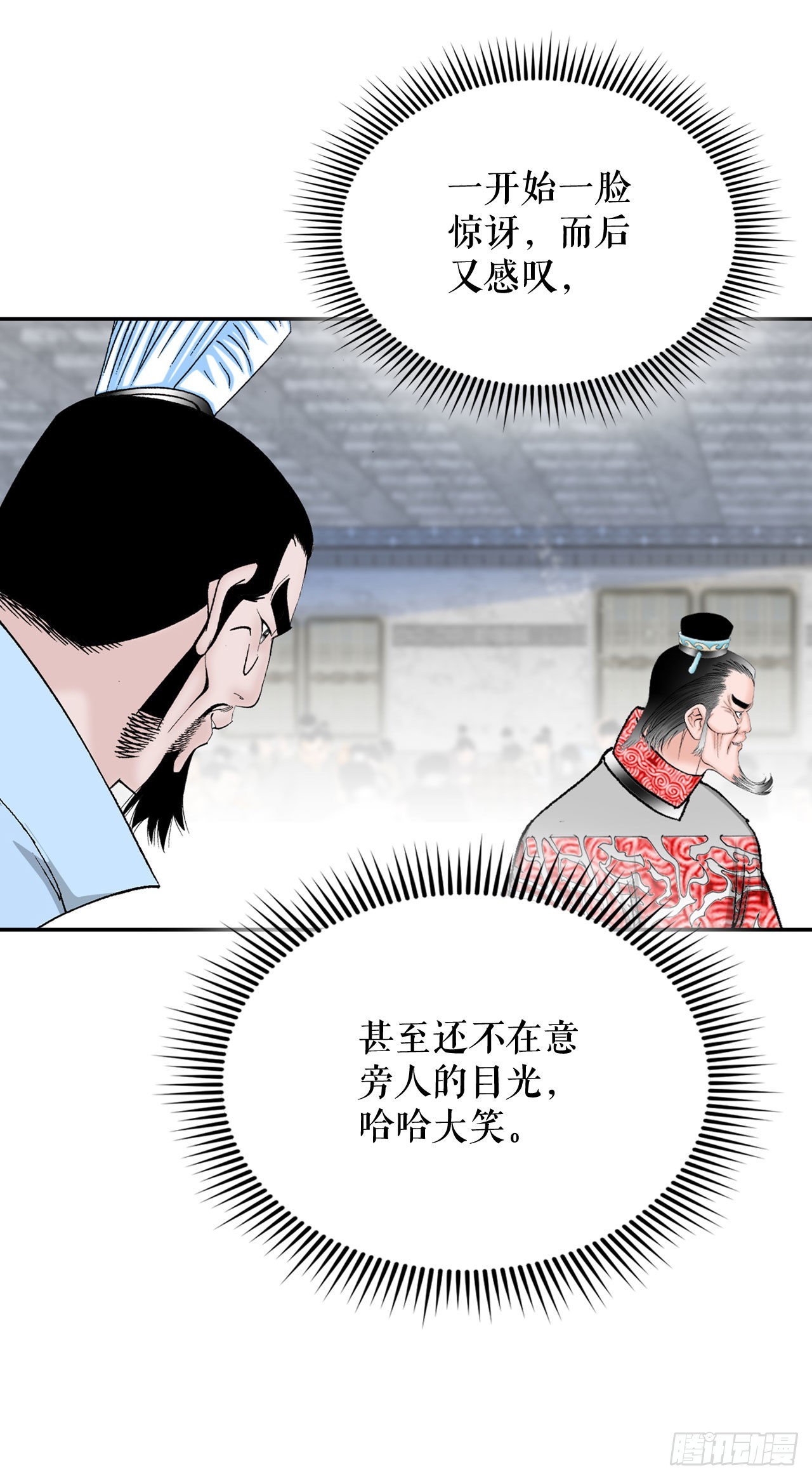 32.三顾草庐63