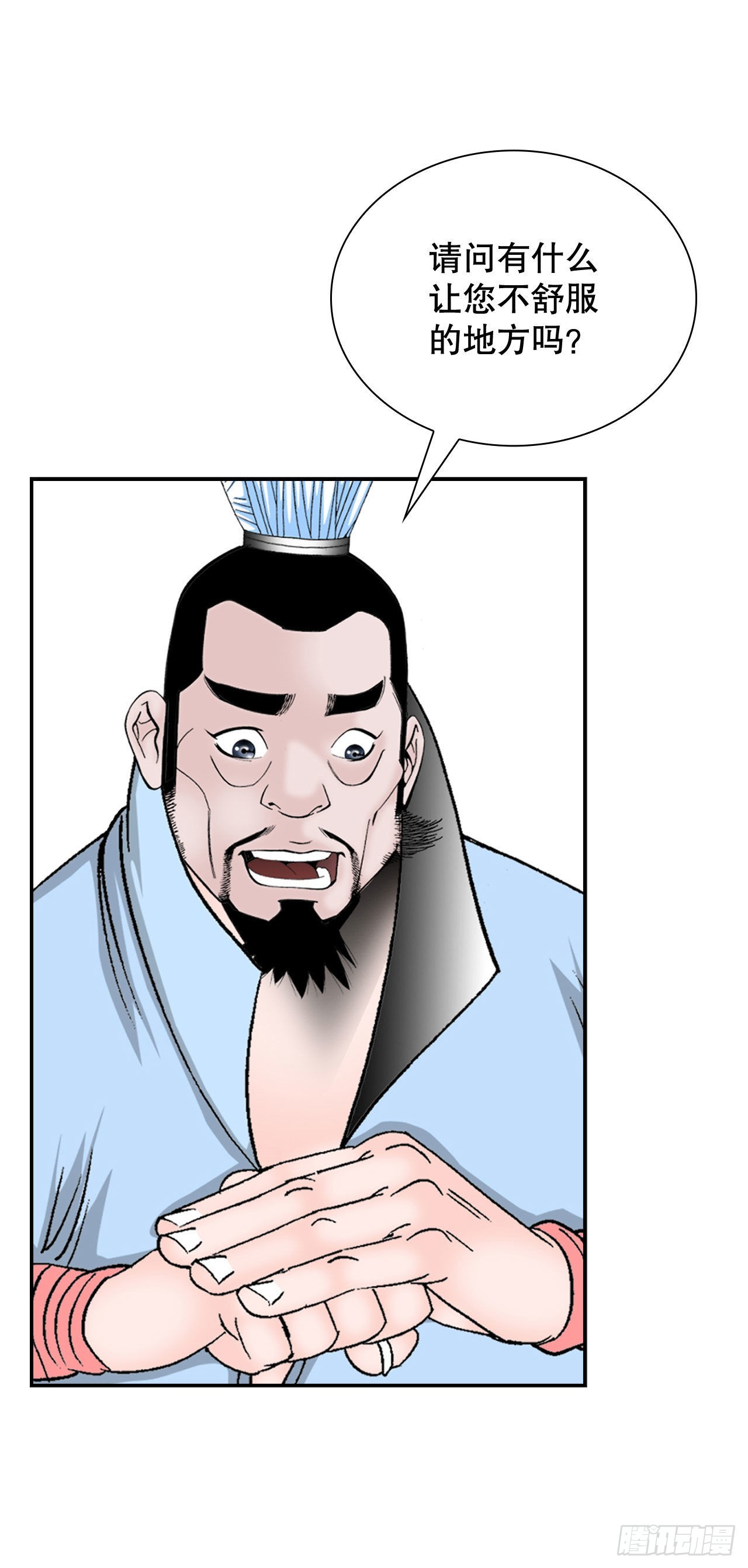 32.三顾草庐65