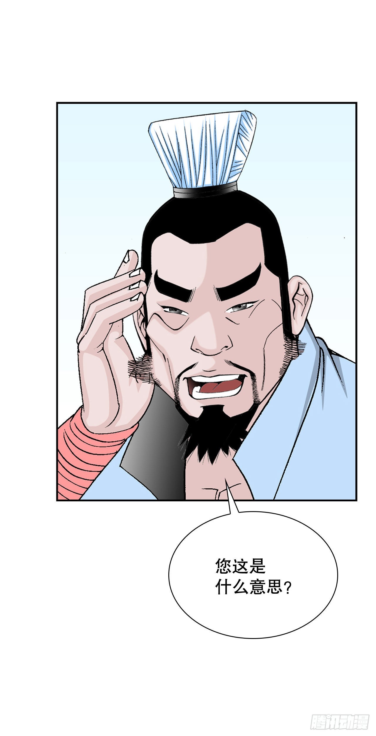 32.三顾草庐68