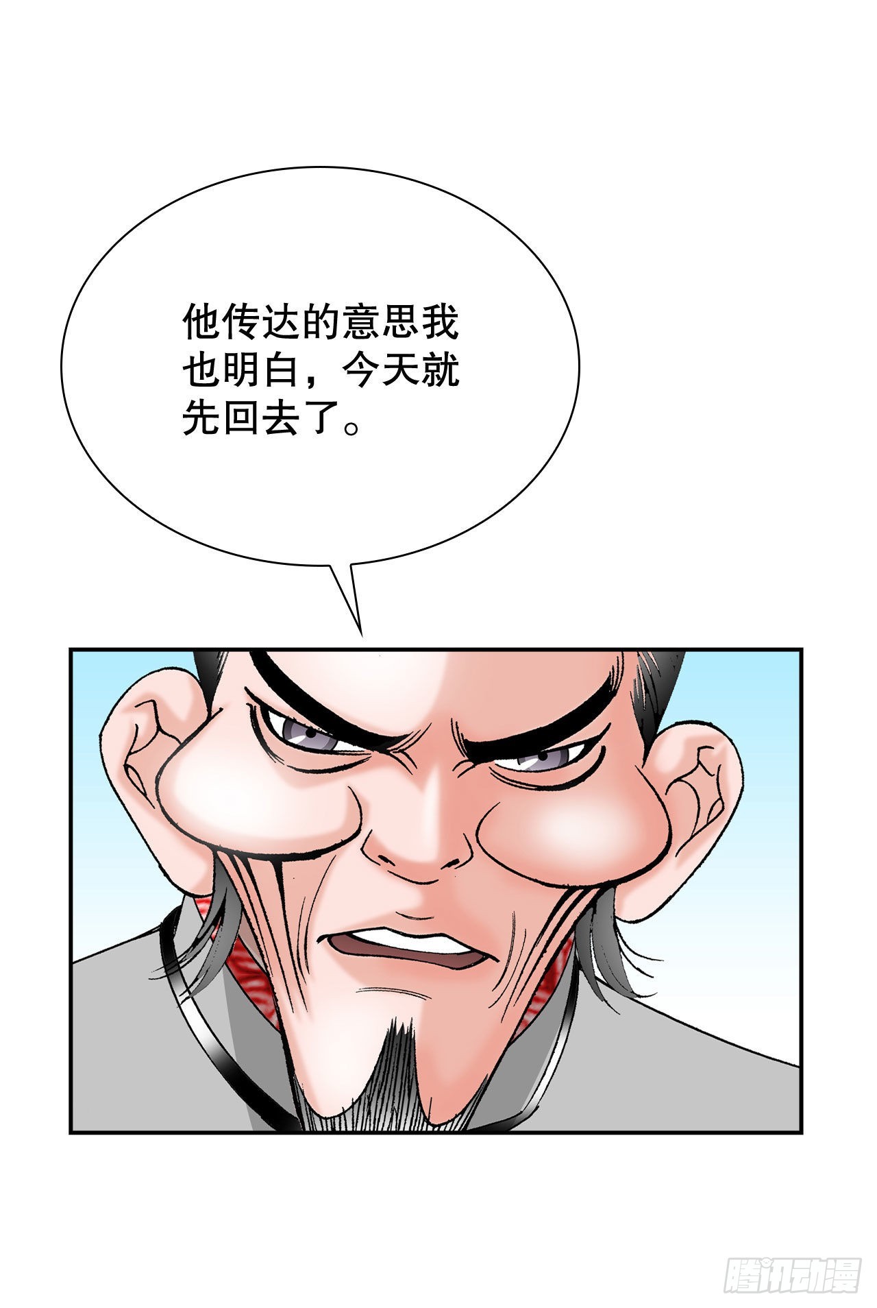32.三顾草庐70