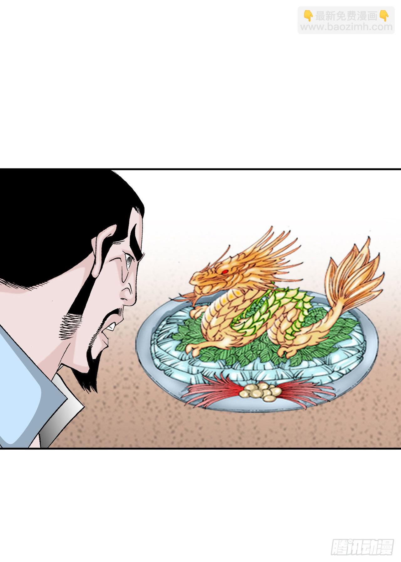32.三顾草庐75