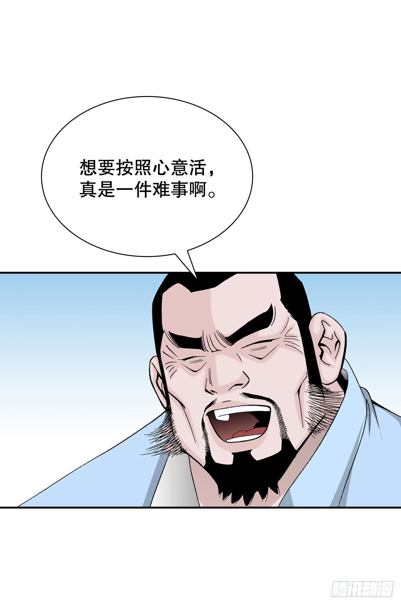 32.三顾草庐83