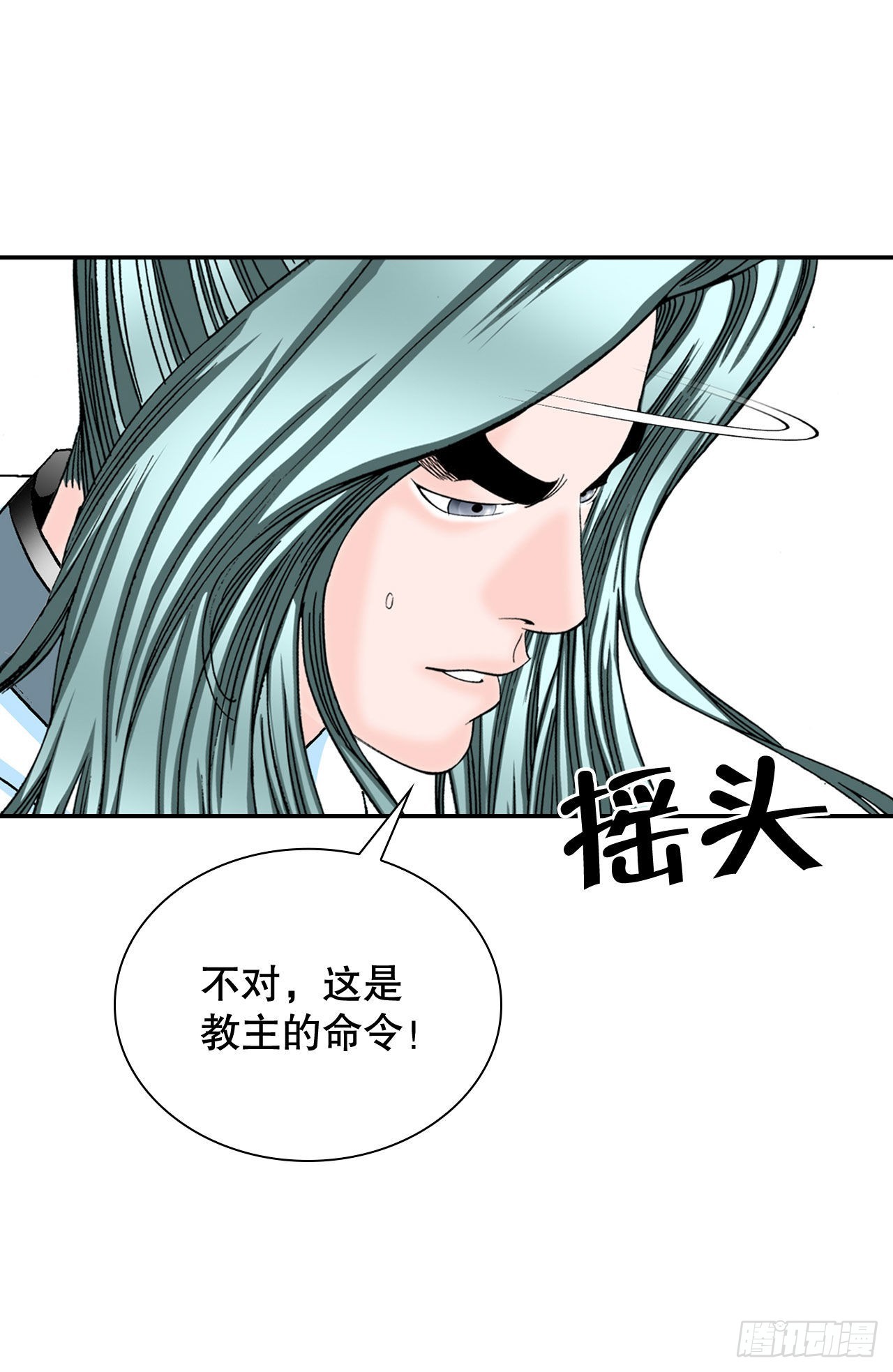 32.三顾草庐87