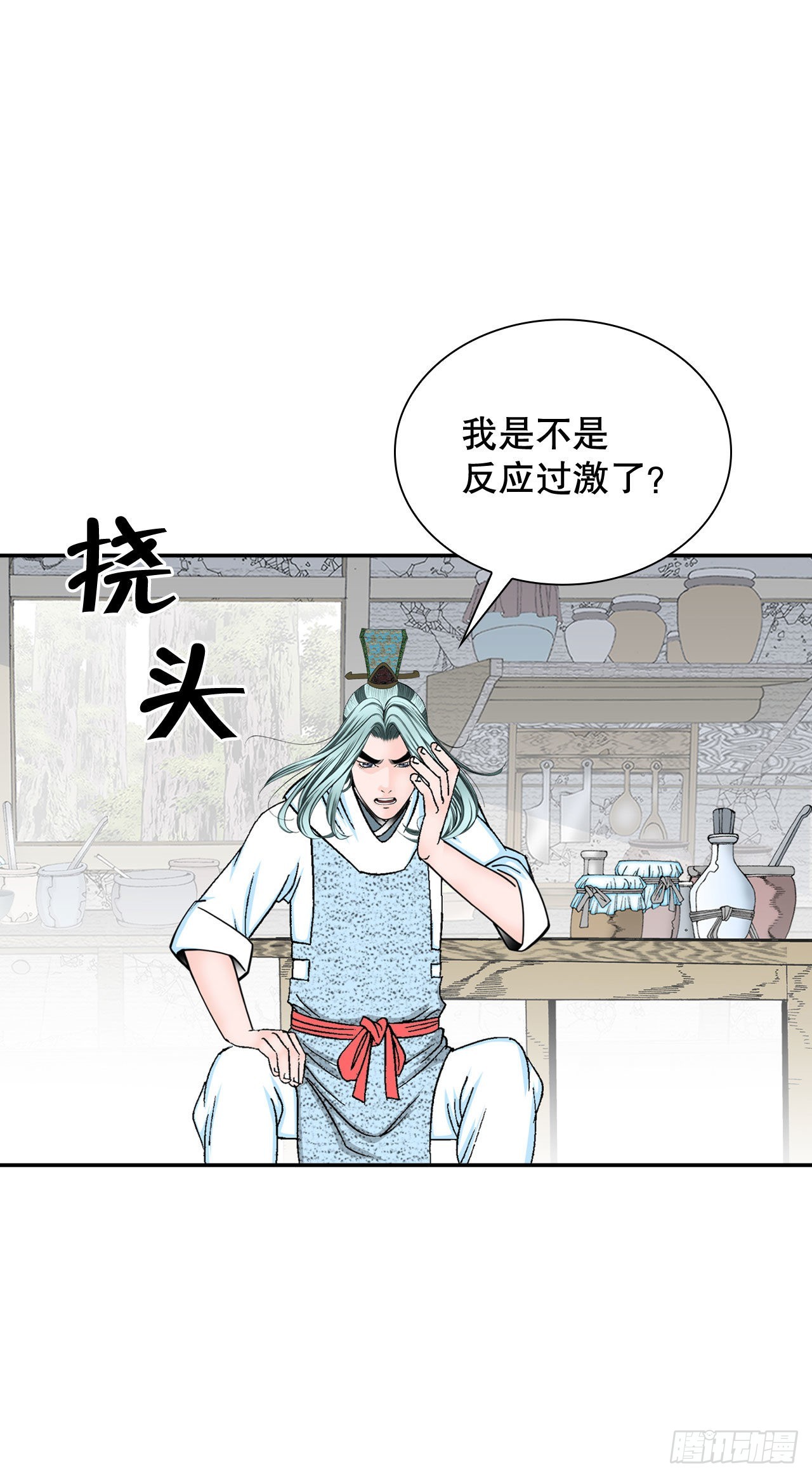 32.三顾草庐92