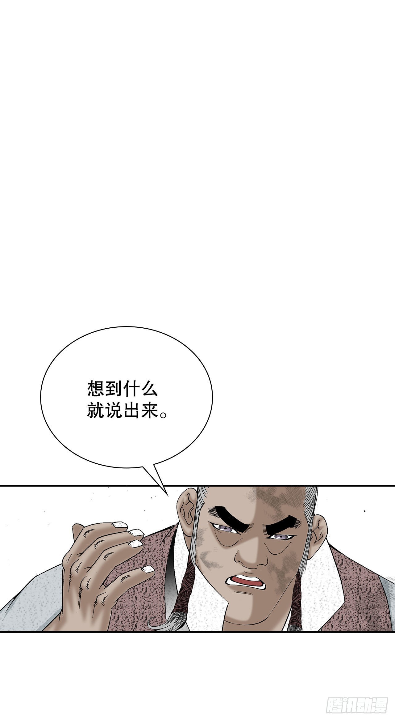 40.珍帮阁1