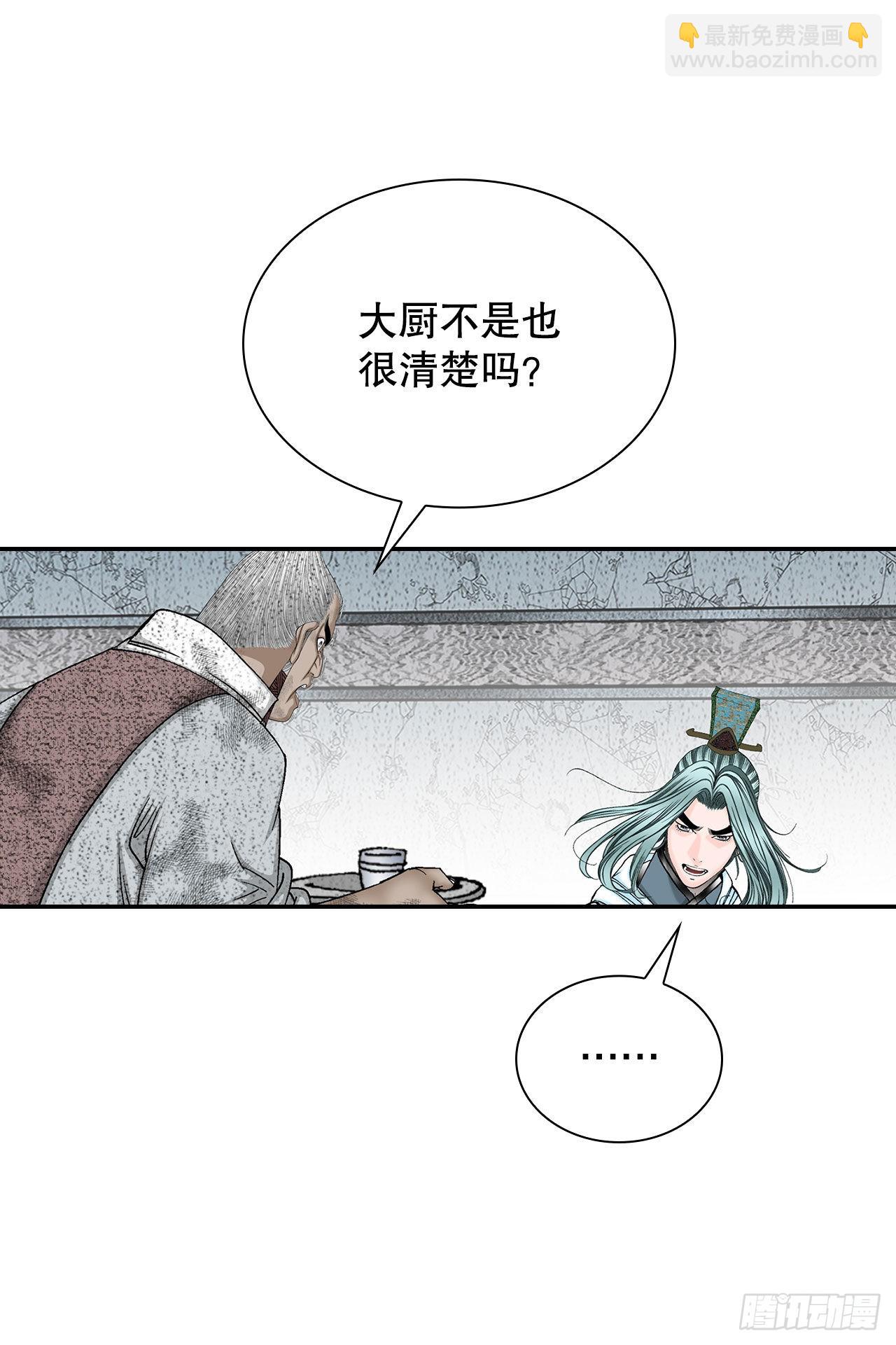 40.珍帮阁10