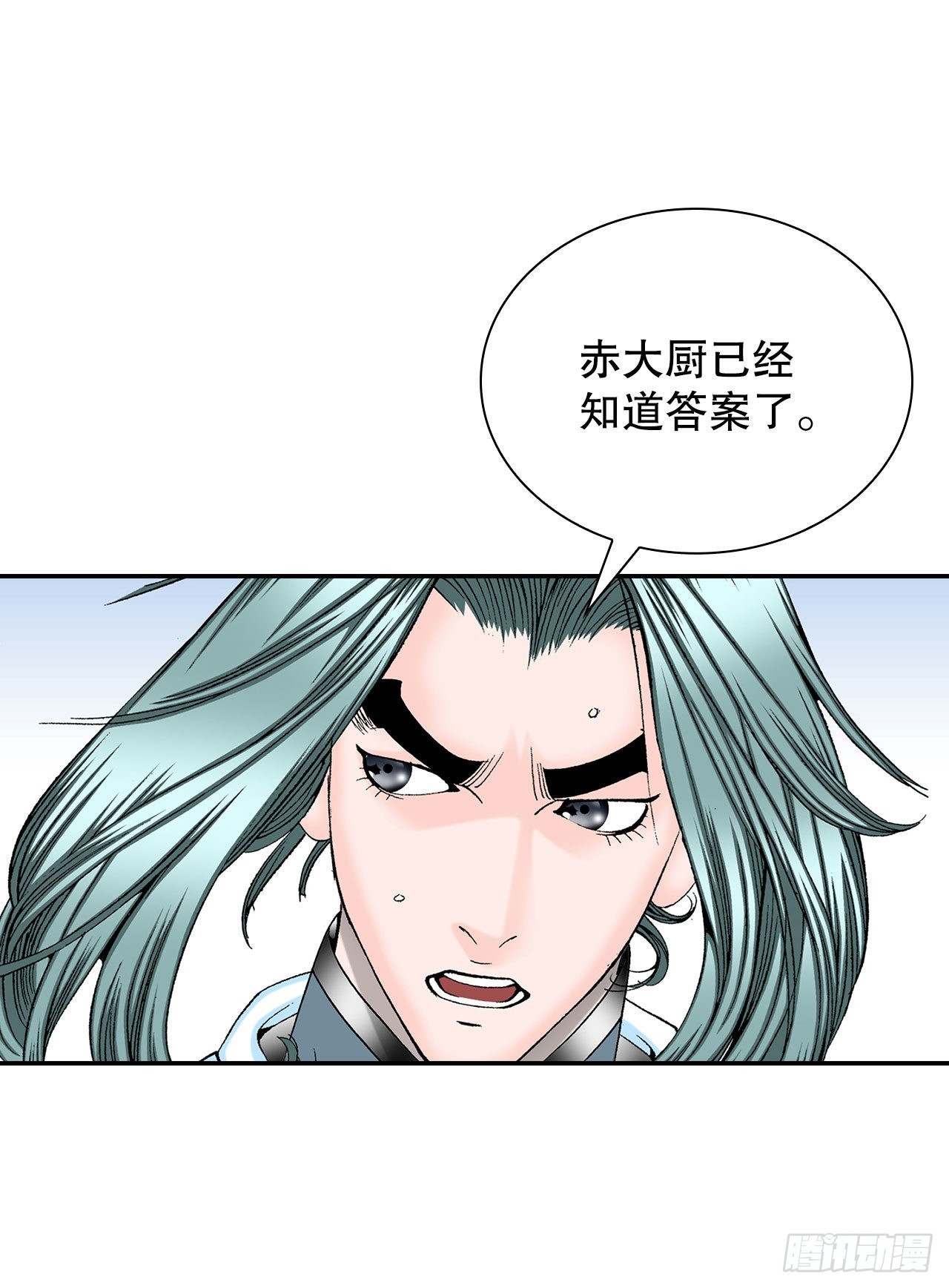 40.珍帮阁11