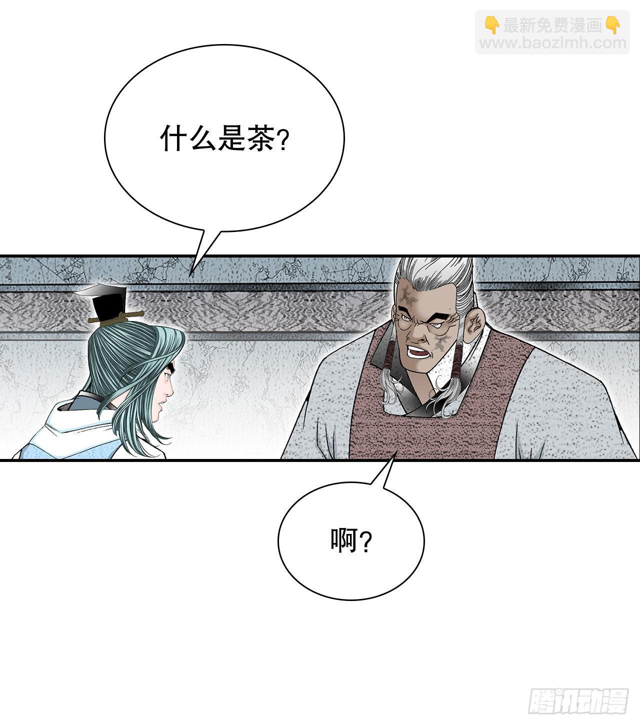 40.珍帮阁13