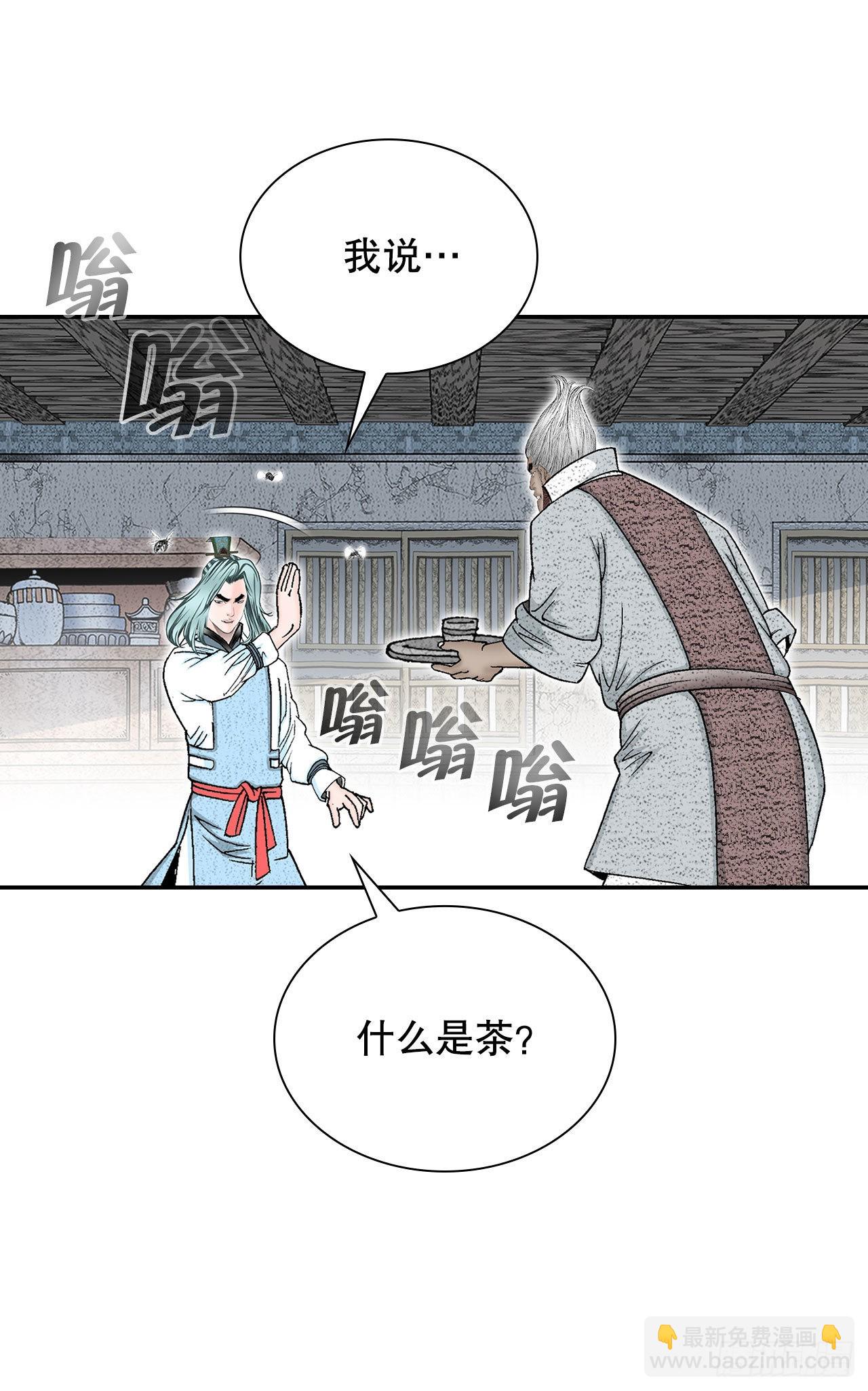 40.珍帮阁14