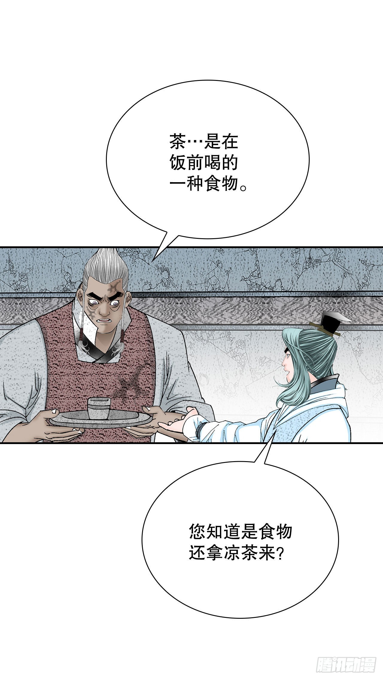 40.珍帮阁15