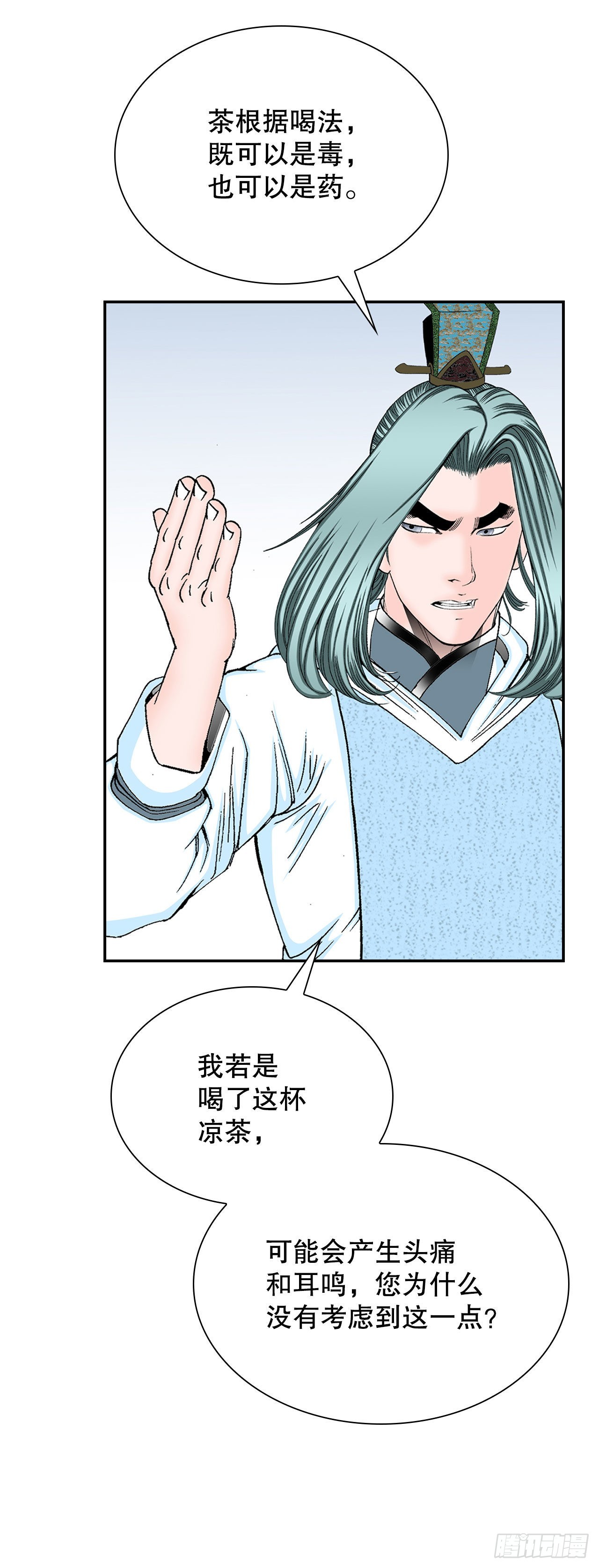 40.珍帮阁17