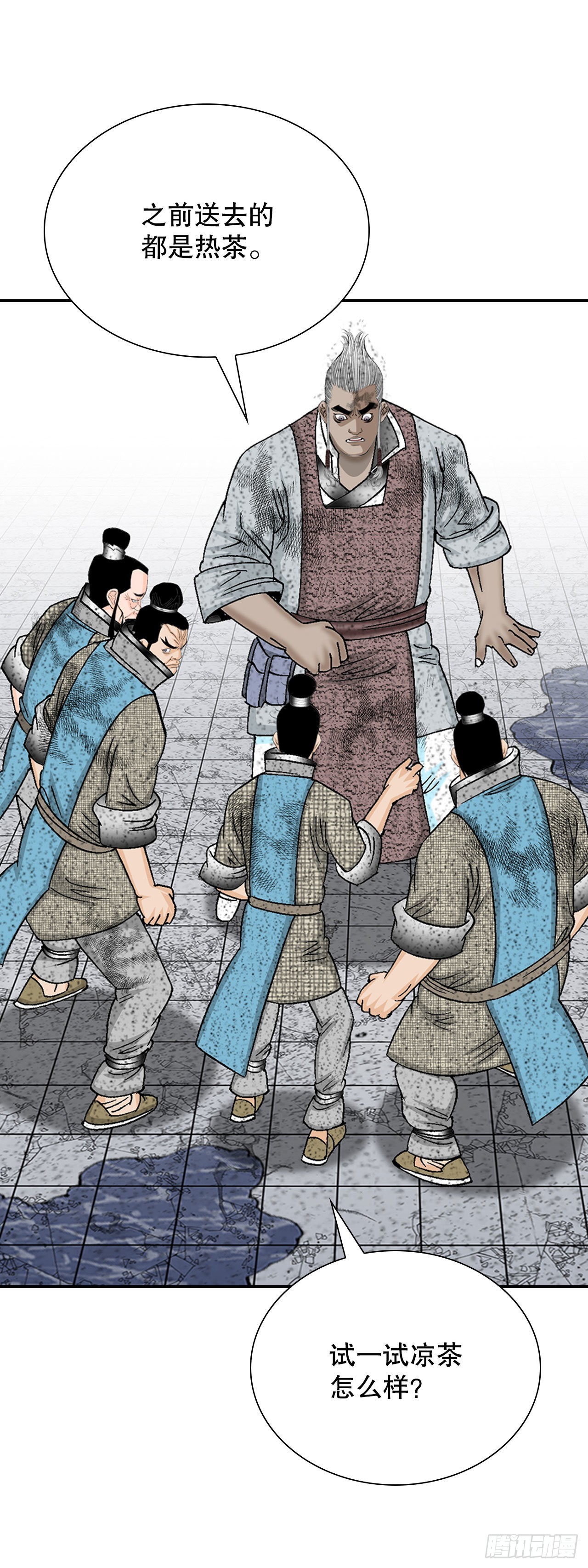40.珍帮阁2