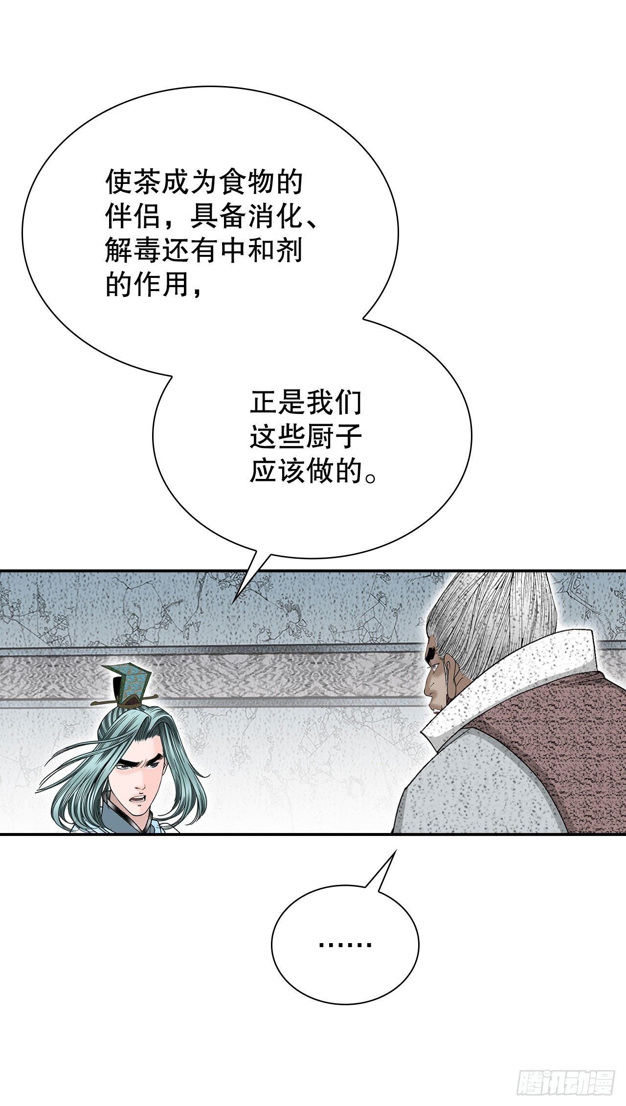 40.珍帮阁21