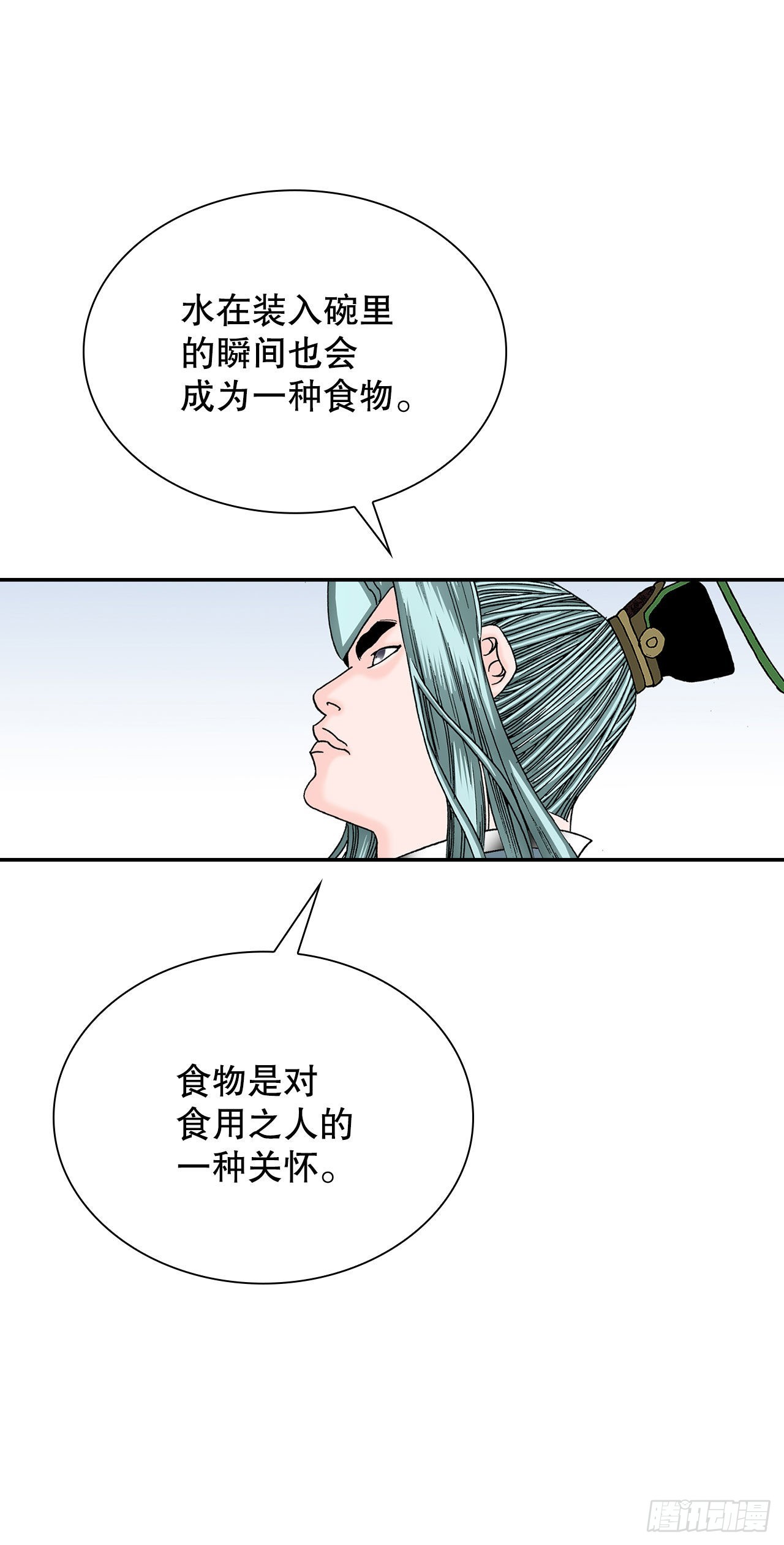 40.珍帮阁26