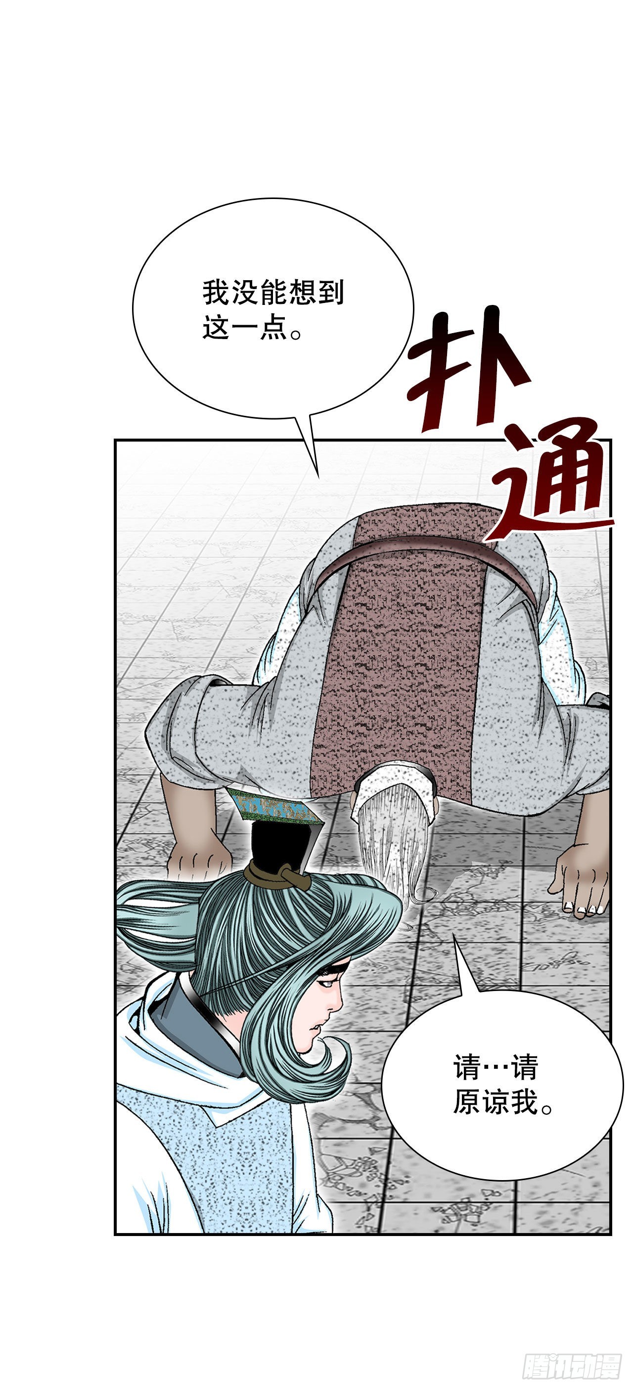 40.珍帮阁28