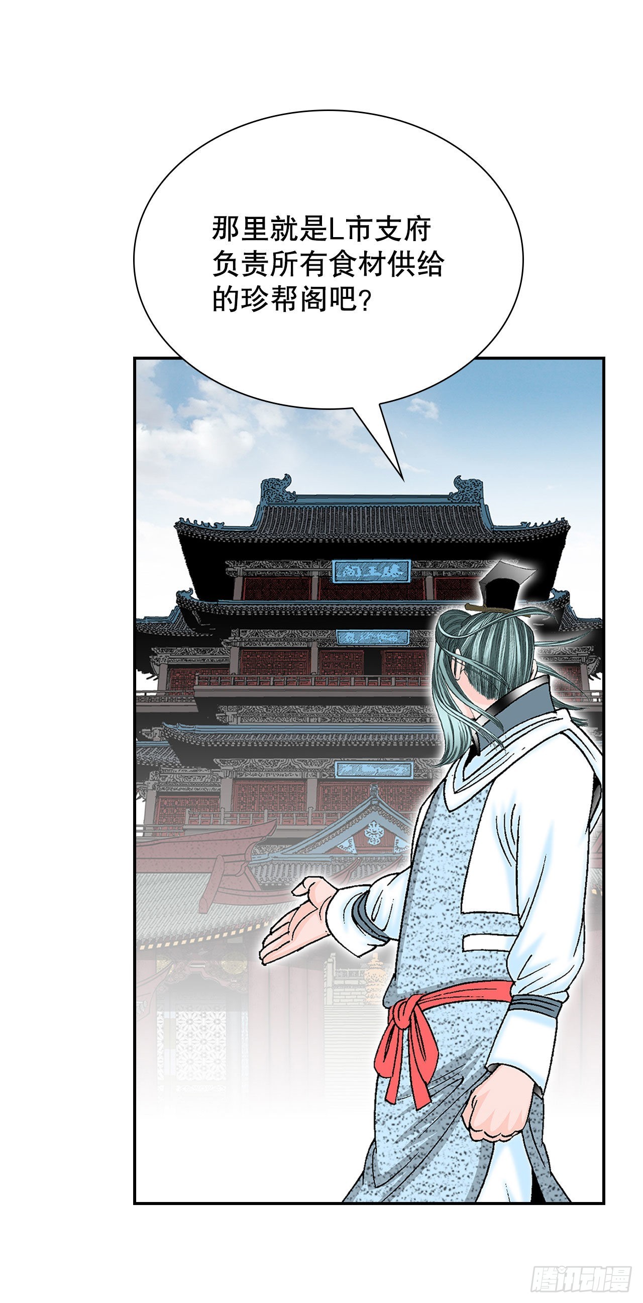 40.珍帮阁31