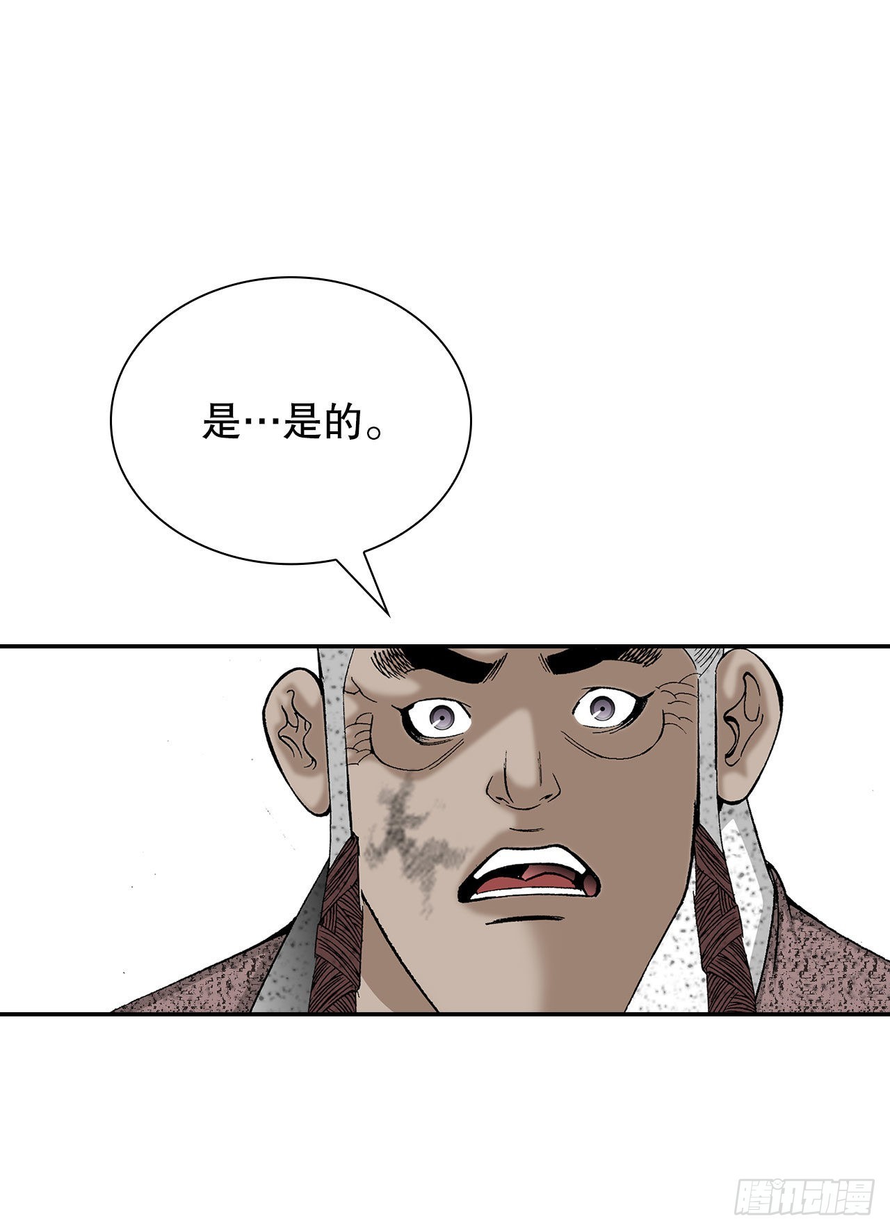 40.珍帮阁32