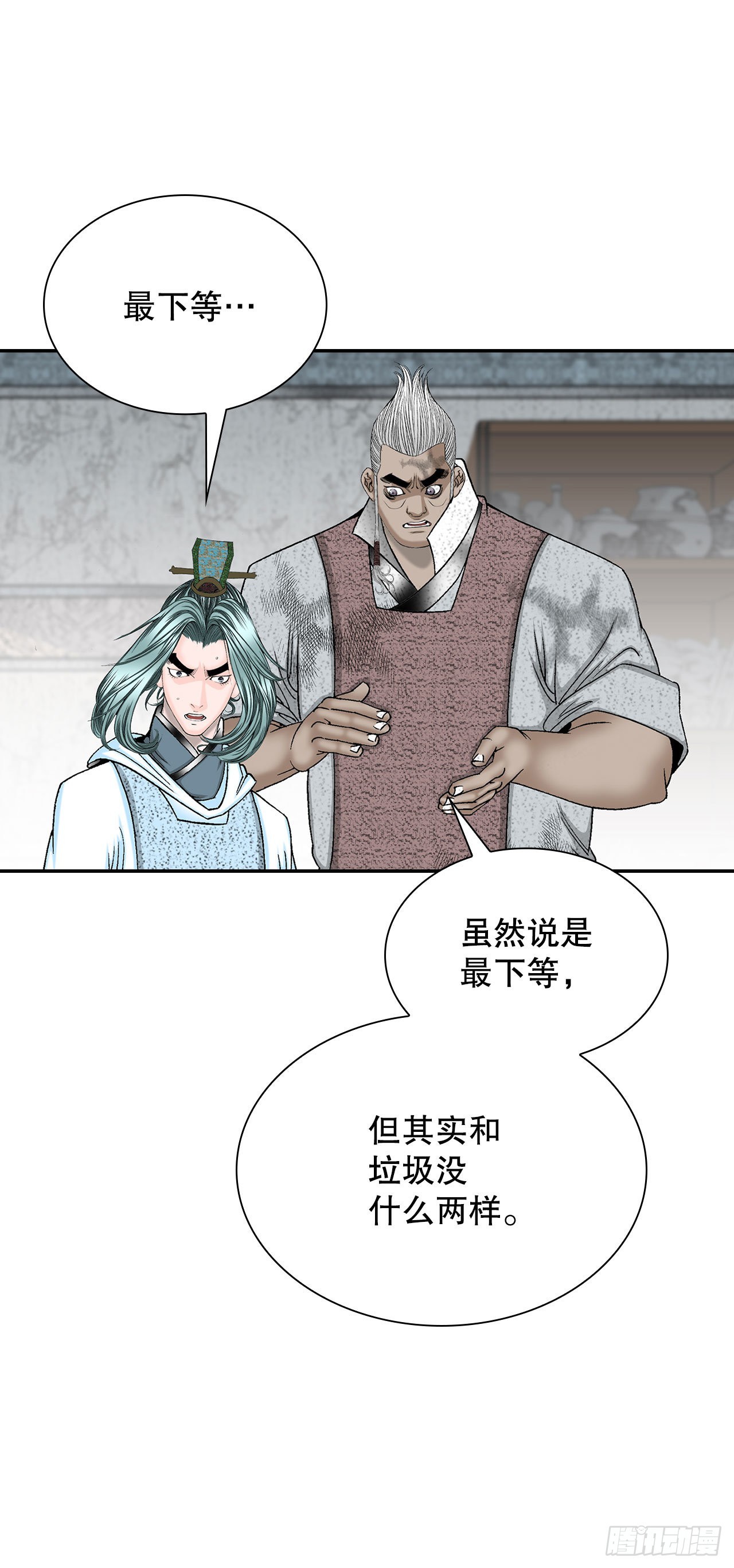 40.珍帮阁37