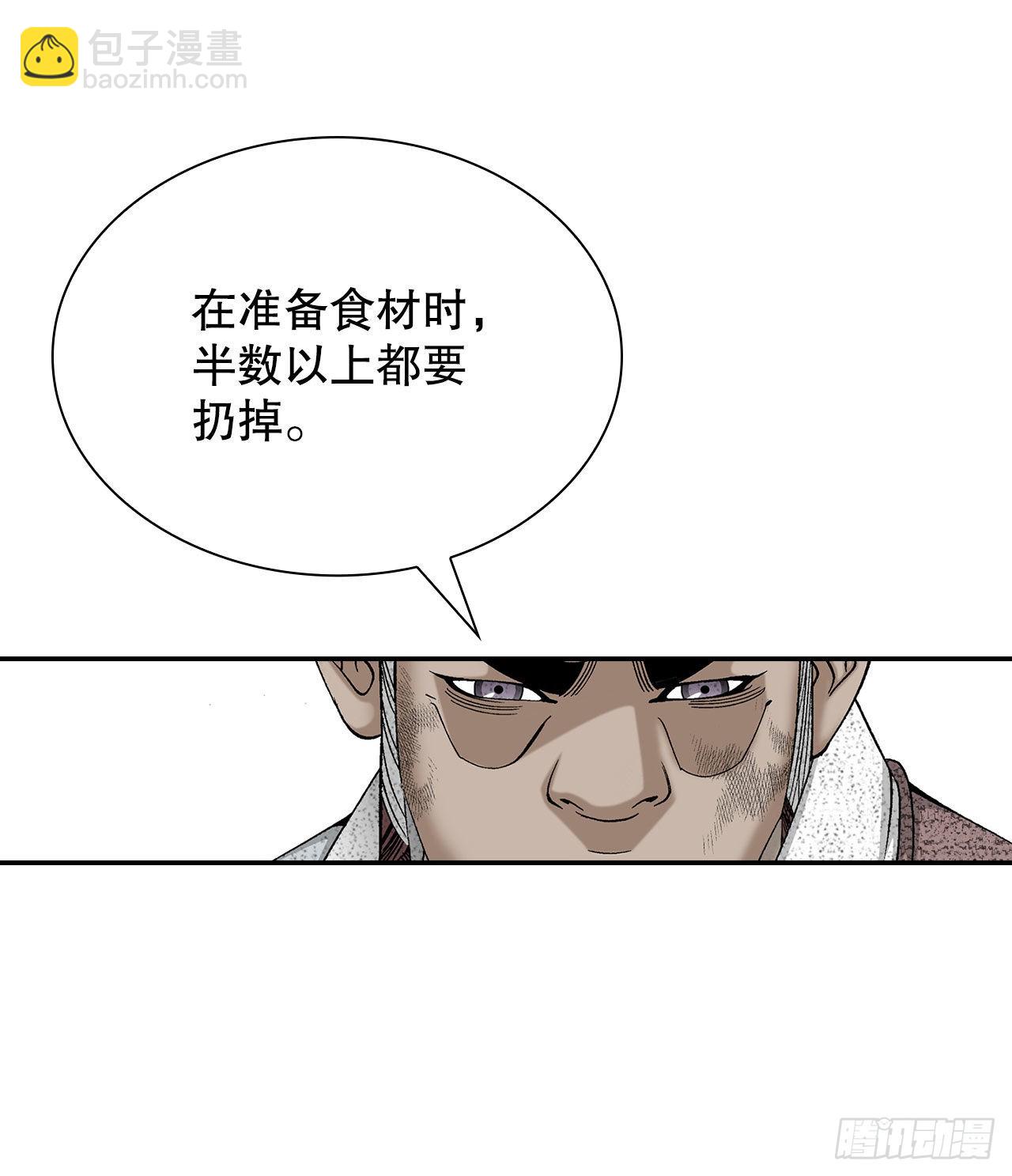 40.珍帮阁38