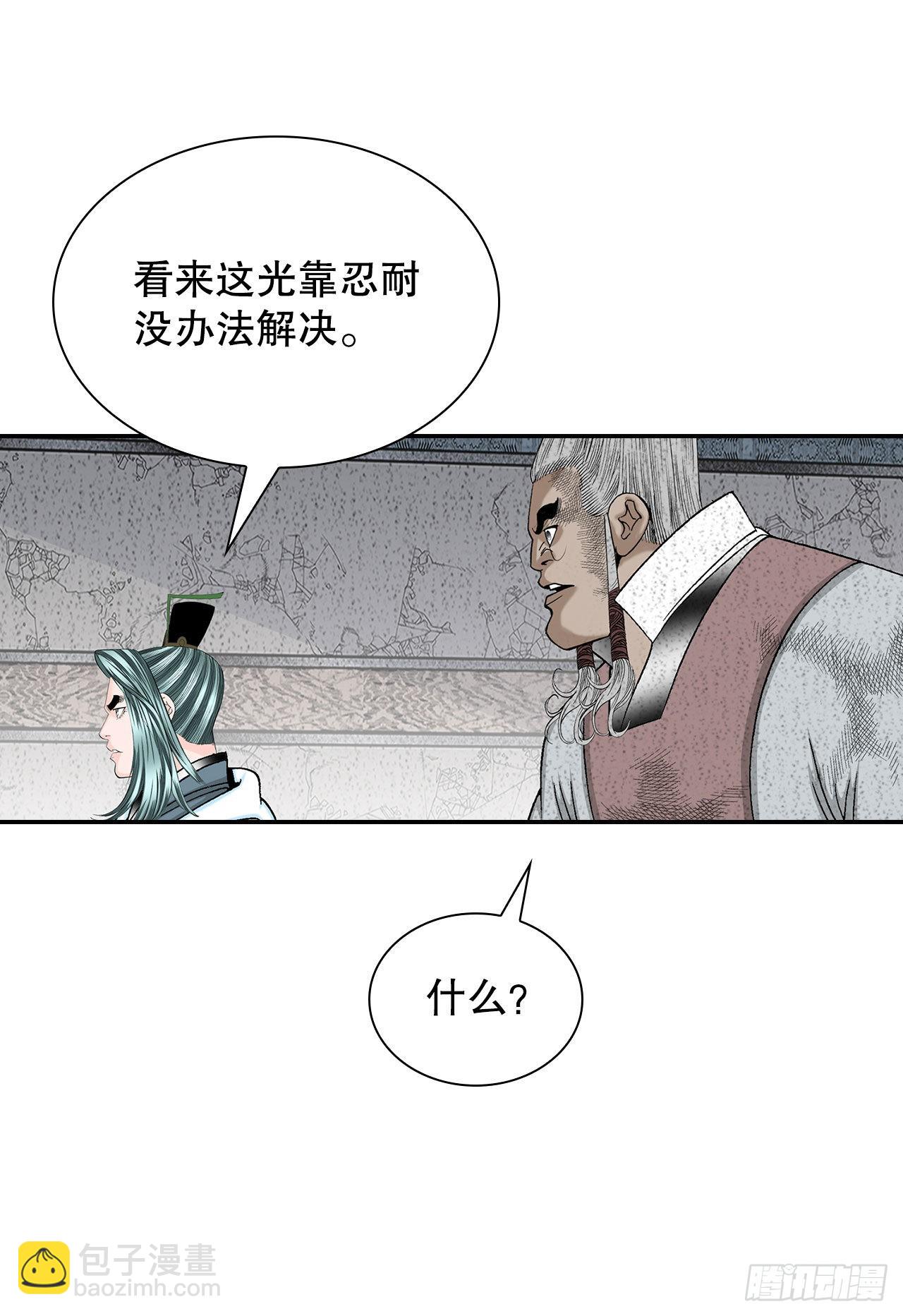 40.珍帮阁39