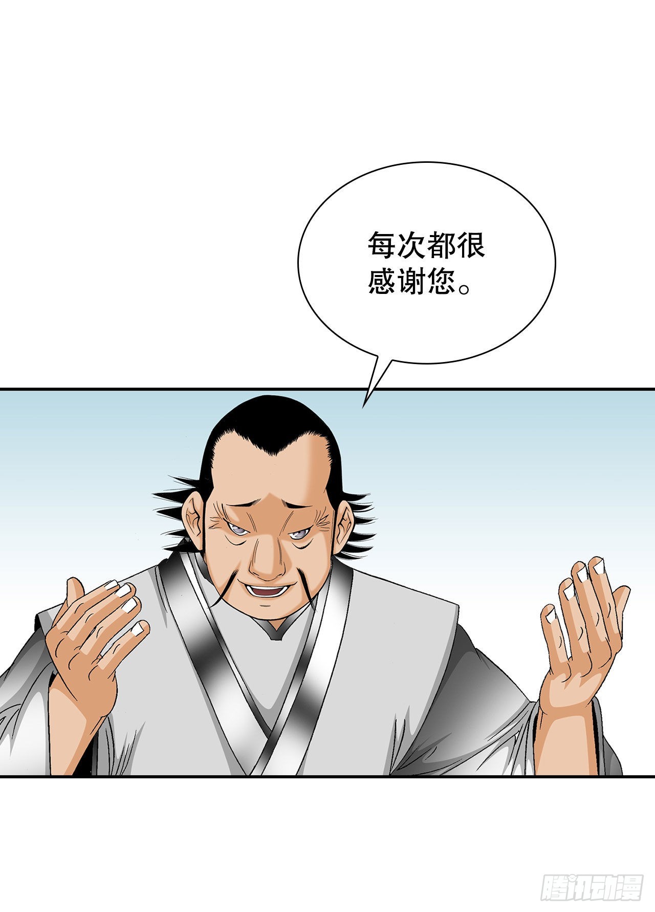 40.珍帮阁45