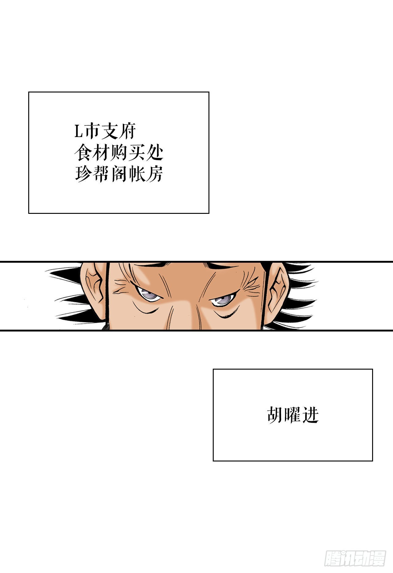 40.珍帮阁46