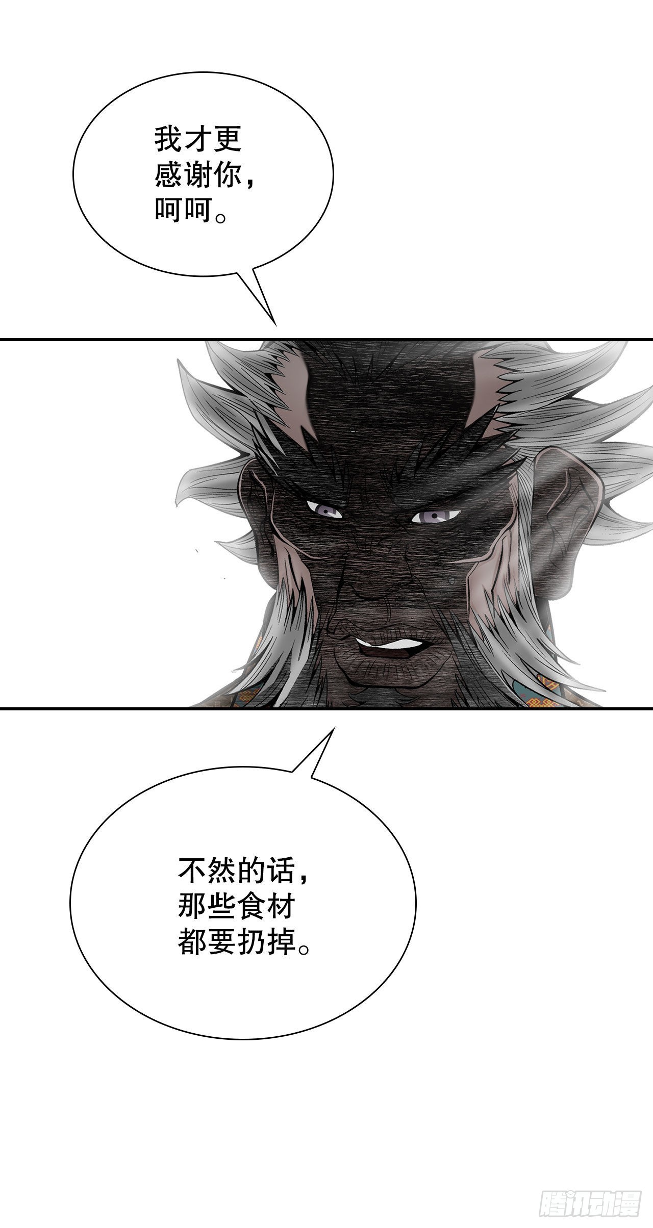 40.珍帮阁47