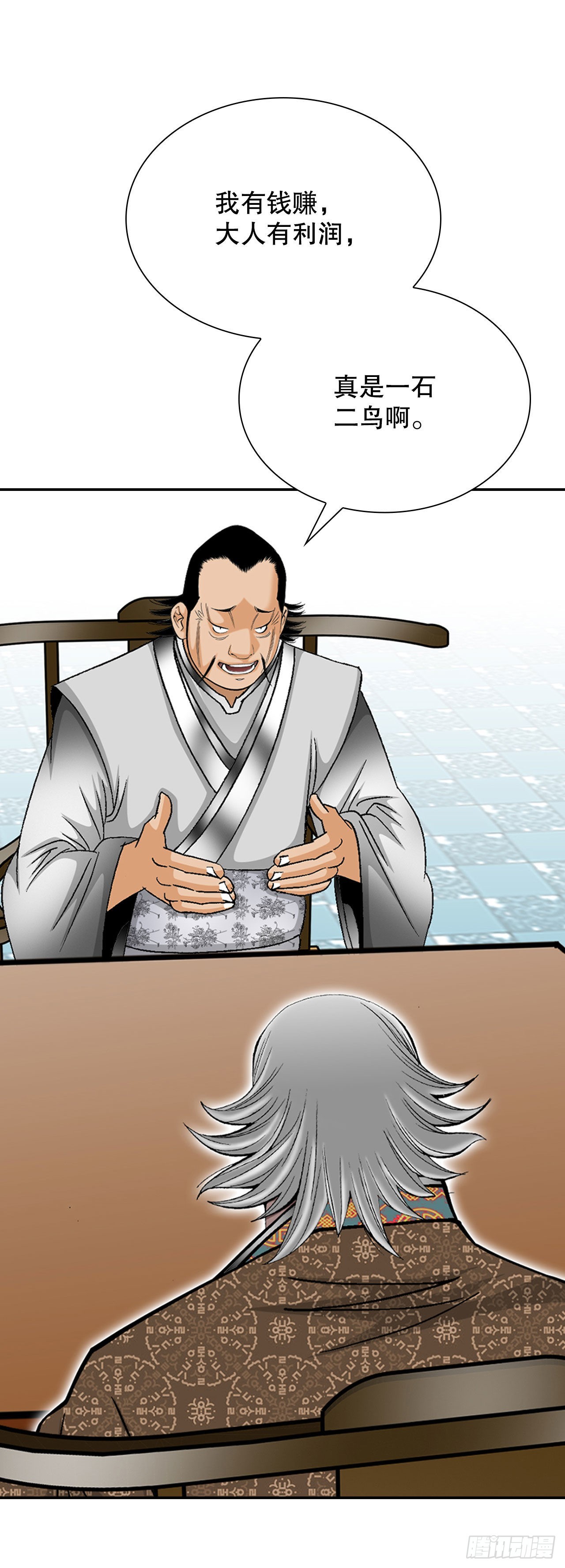 40.珍帮阁52