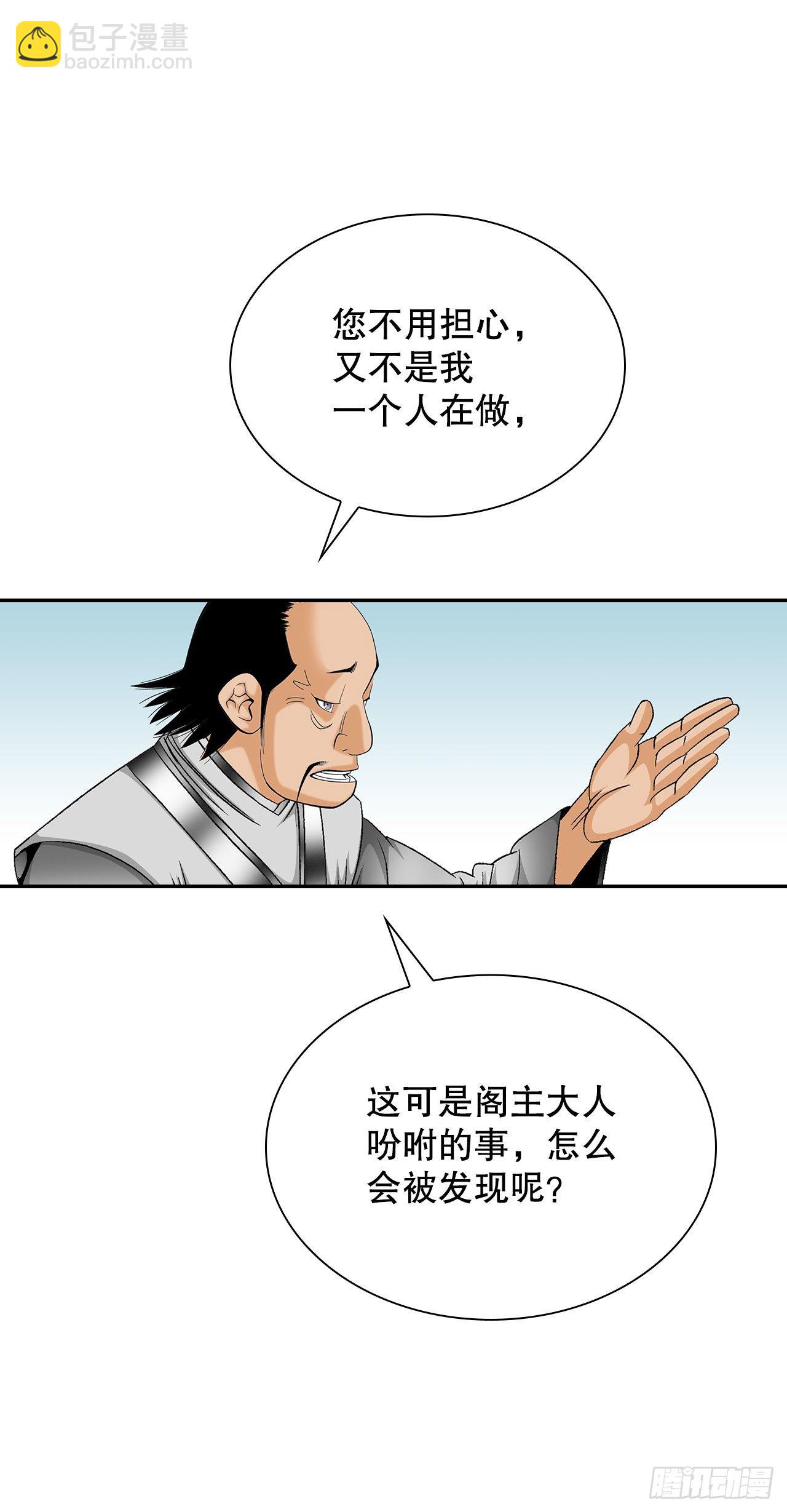 40.珍帮阁54