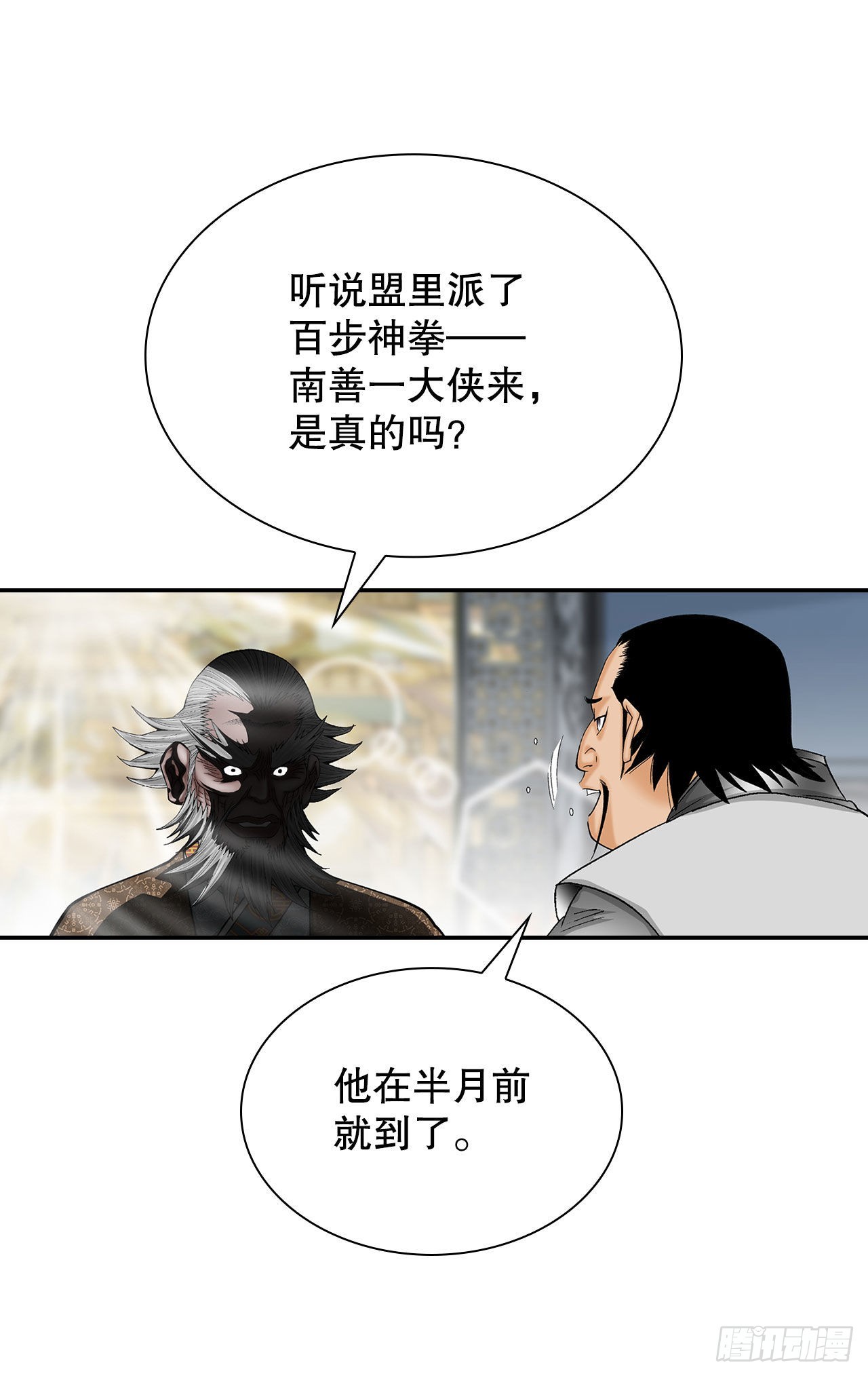 40.珍帮阁57